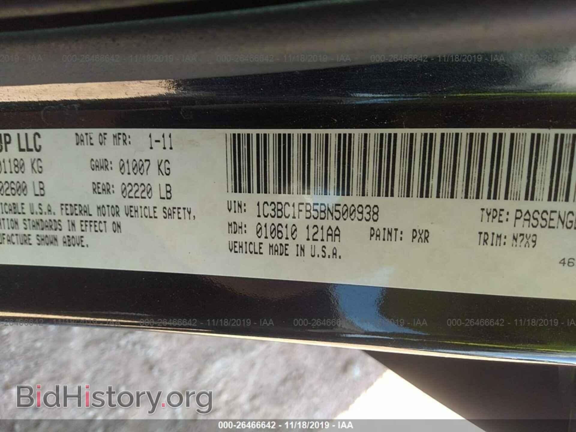 2011 Chrysler 200 - VIN: 1C3BC1FB5BN500938 - Фото 9