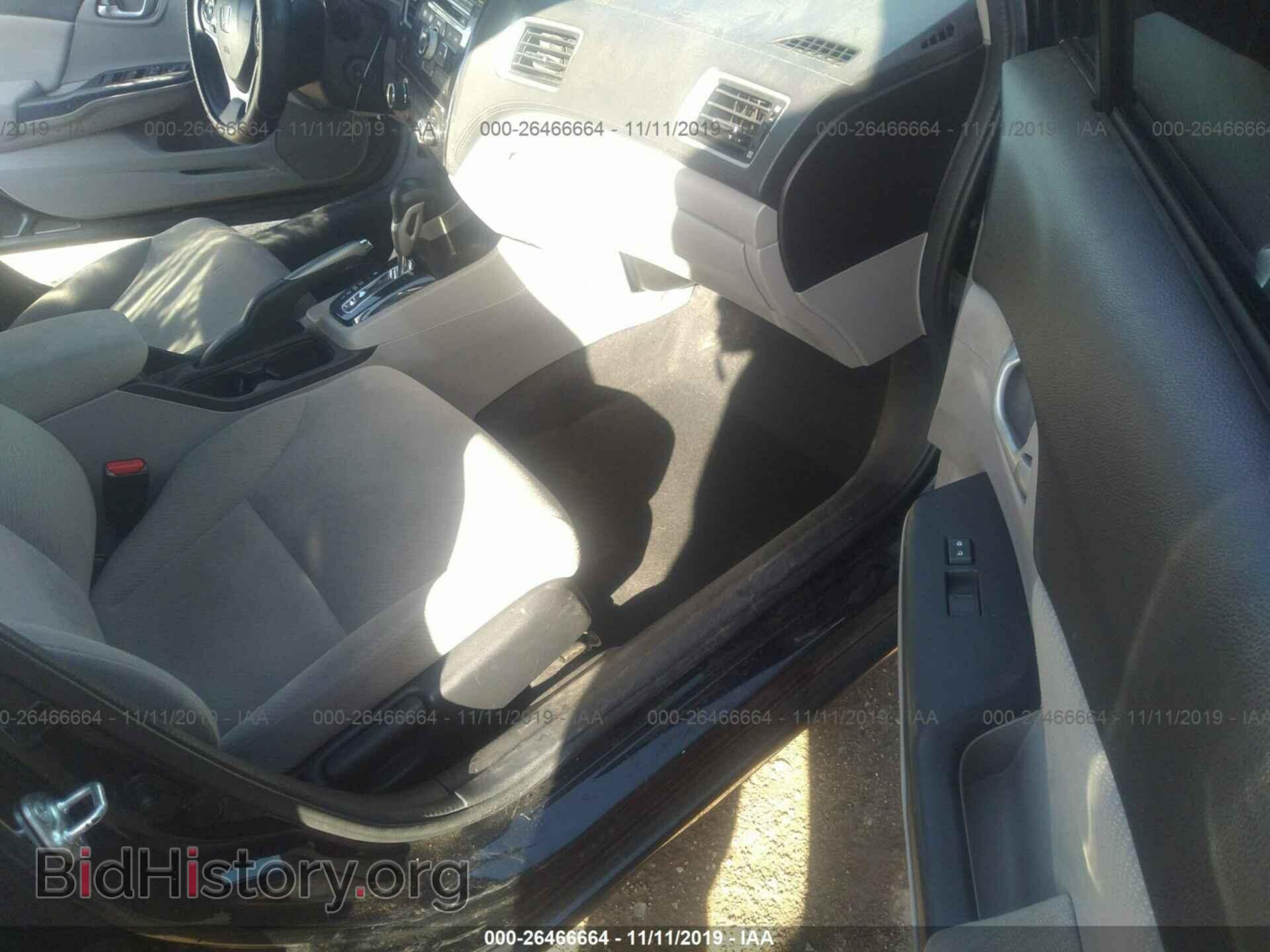 2013 Honda Civic - VIN: 2HGFB2F53DH301920 - Фото 5
