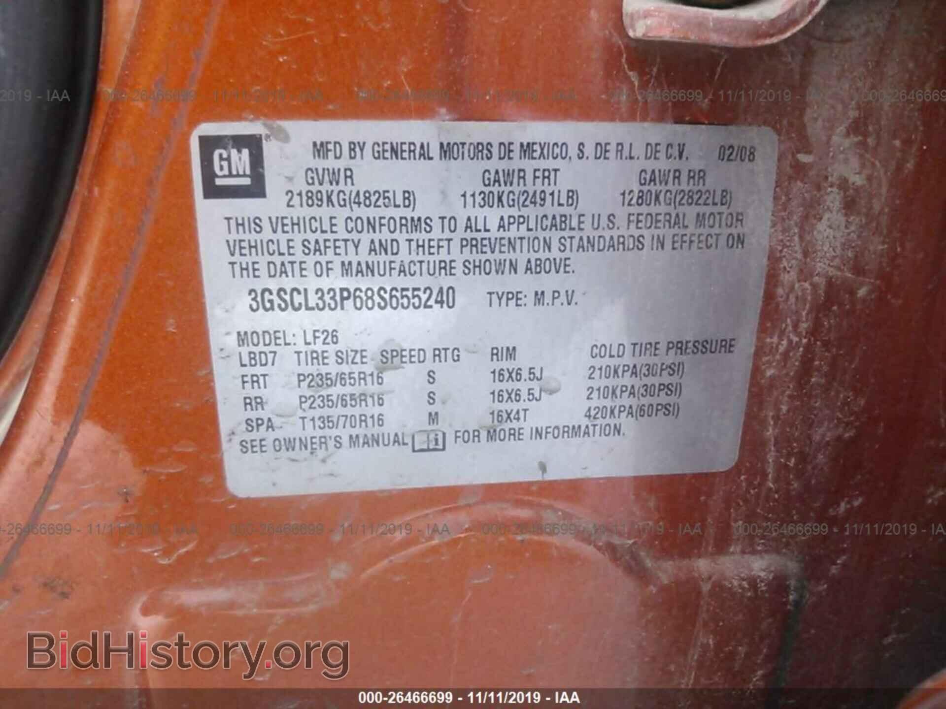 2008 SATURN VUE - VIN: 3GSCL33P68S655240 - Фото 9