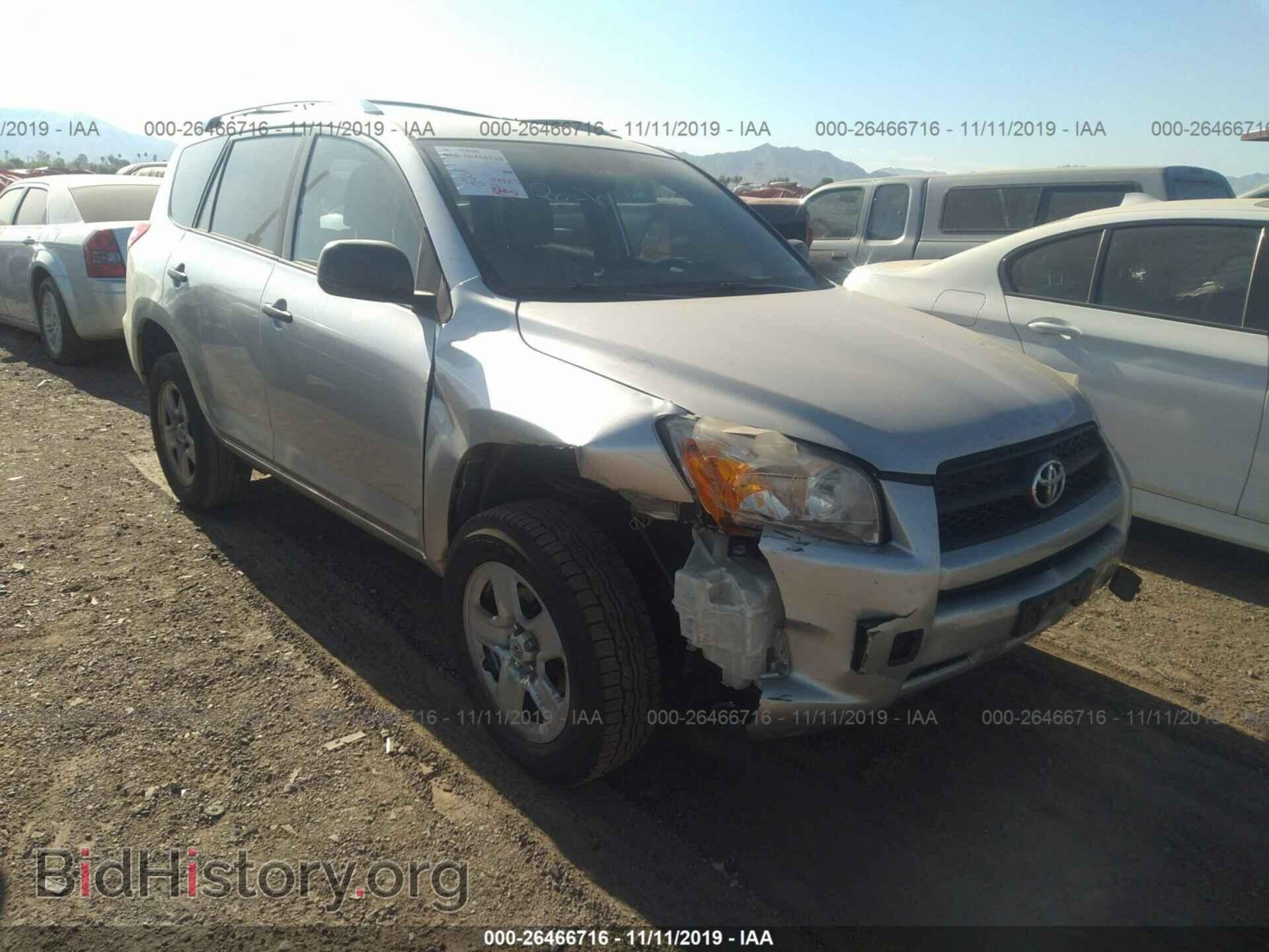 Фотография 2T3KF4DV7CW127994 - Toyota RAV4 2012