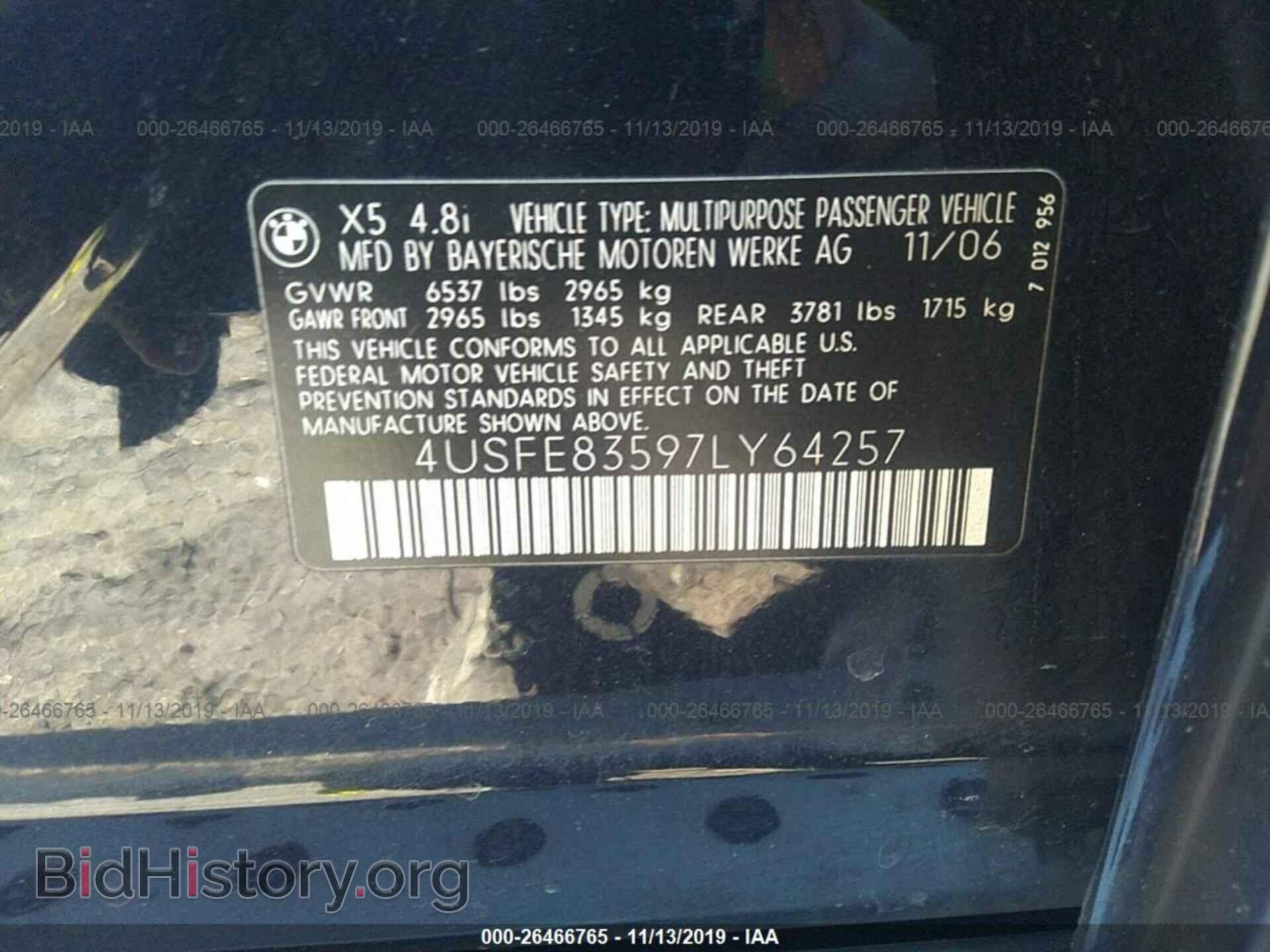 2007 BMW X5 - VIN: 4USFE83597LY64257 - Photo 9