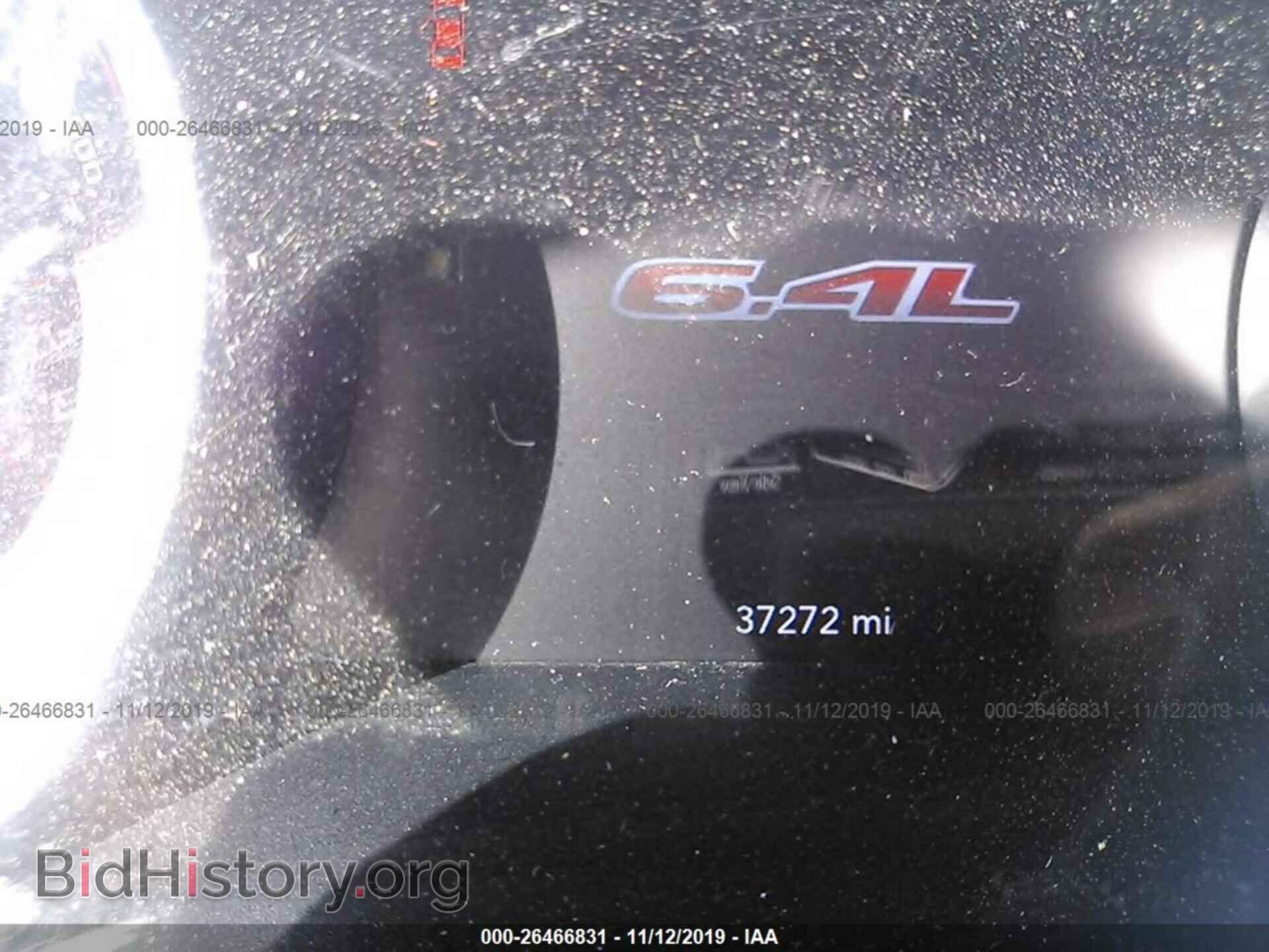 2018 Dodge Challenger - VIN: 2C3CDZFJ2JH120647 - Фото 7