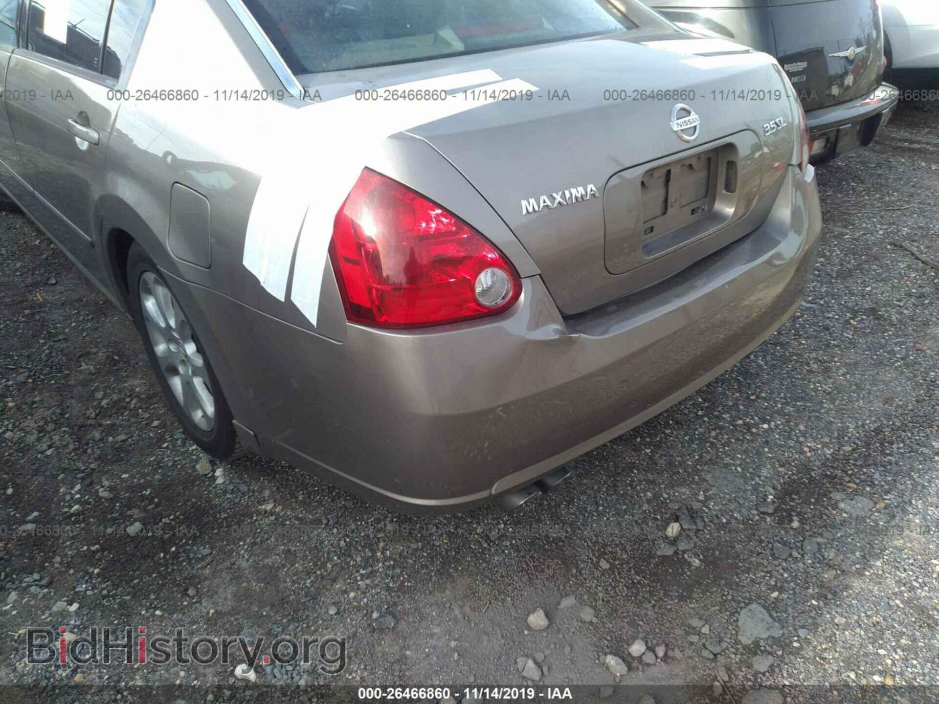 2007 Nissan Maxima - VIN: 1N4BA41E97C844477 - Фото 6