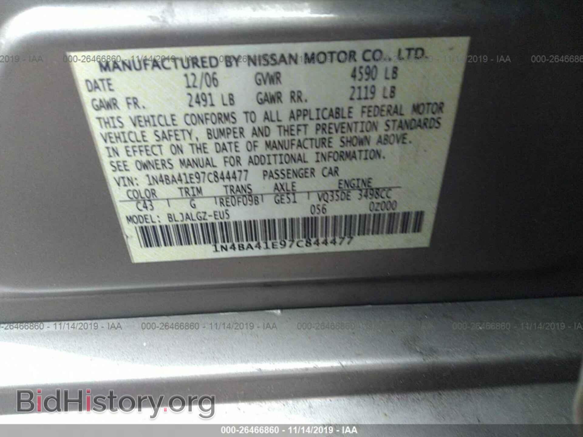 2007 Nissan Maxima - VIN: 1N4BA41E97C844477 - Фото 9