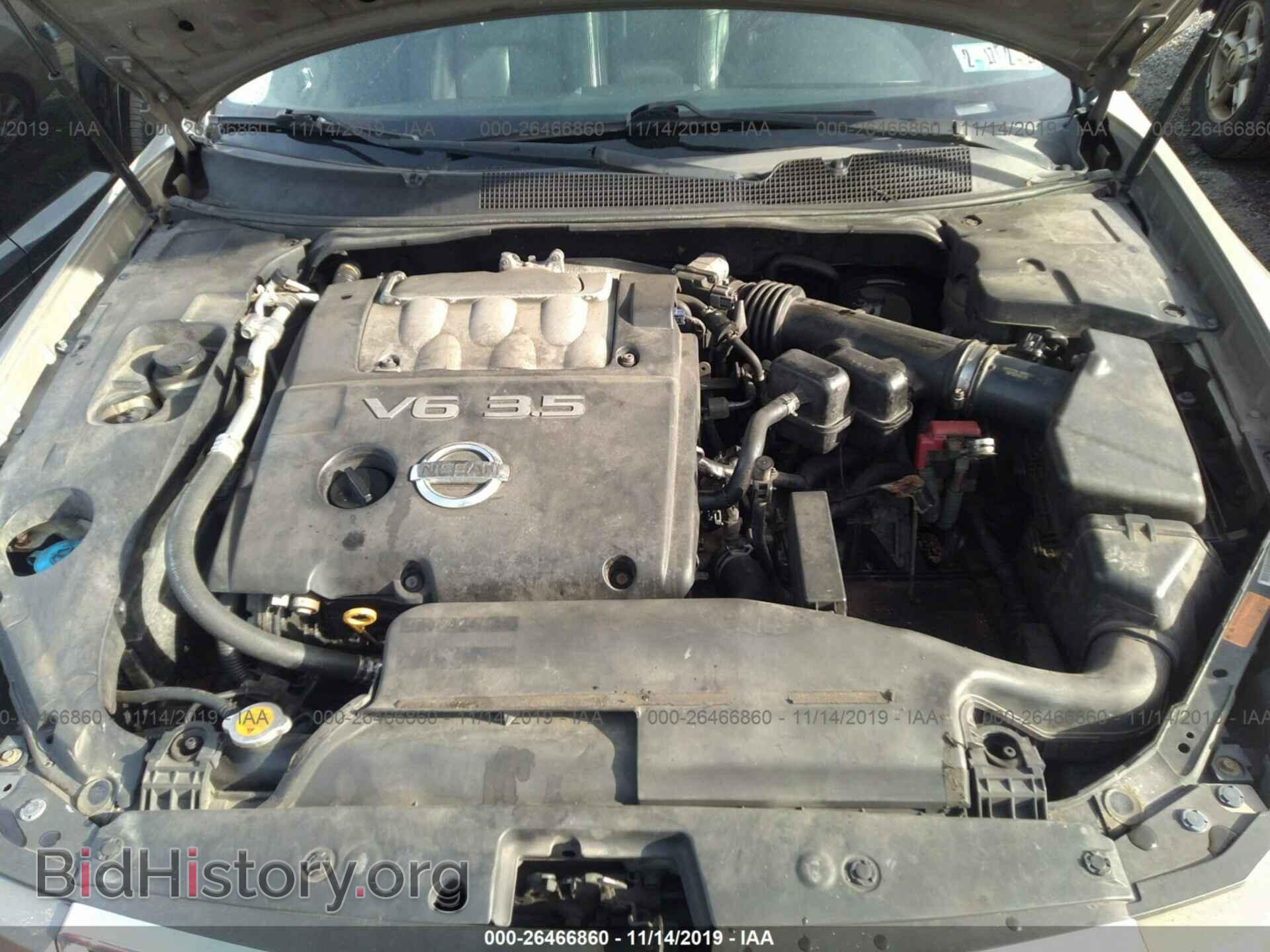 2007 Nissan Maxima - VIN: 1N4BA41E97C844477 - Фото 10