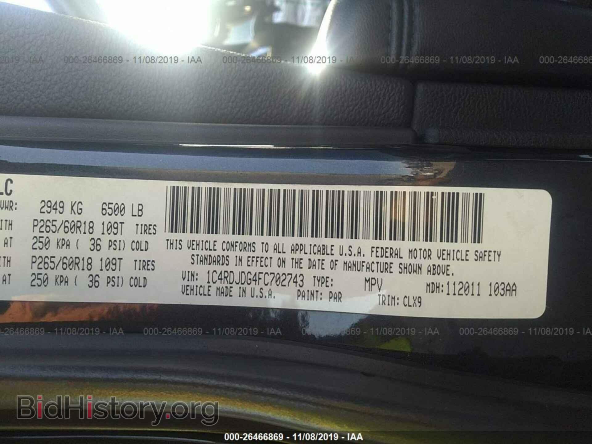 2015 DODGE DURANGO - VIN: 1C4RDJDG4FC702743 - Photo 9
