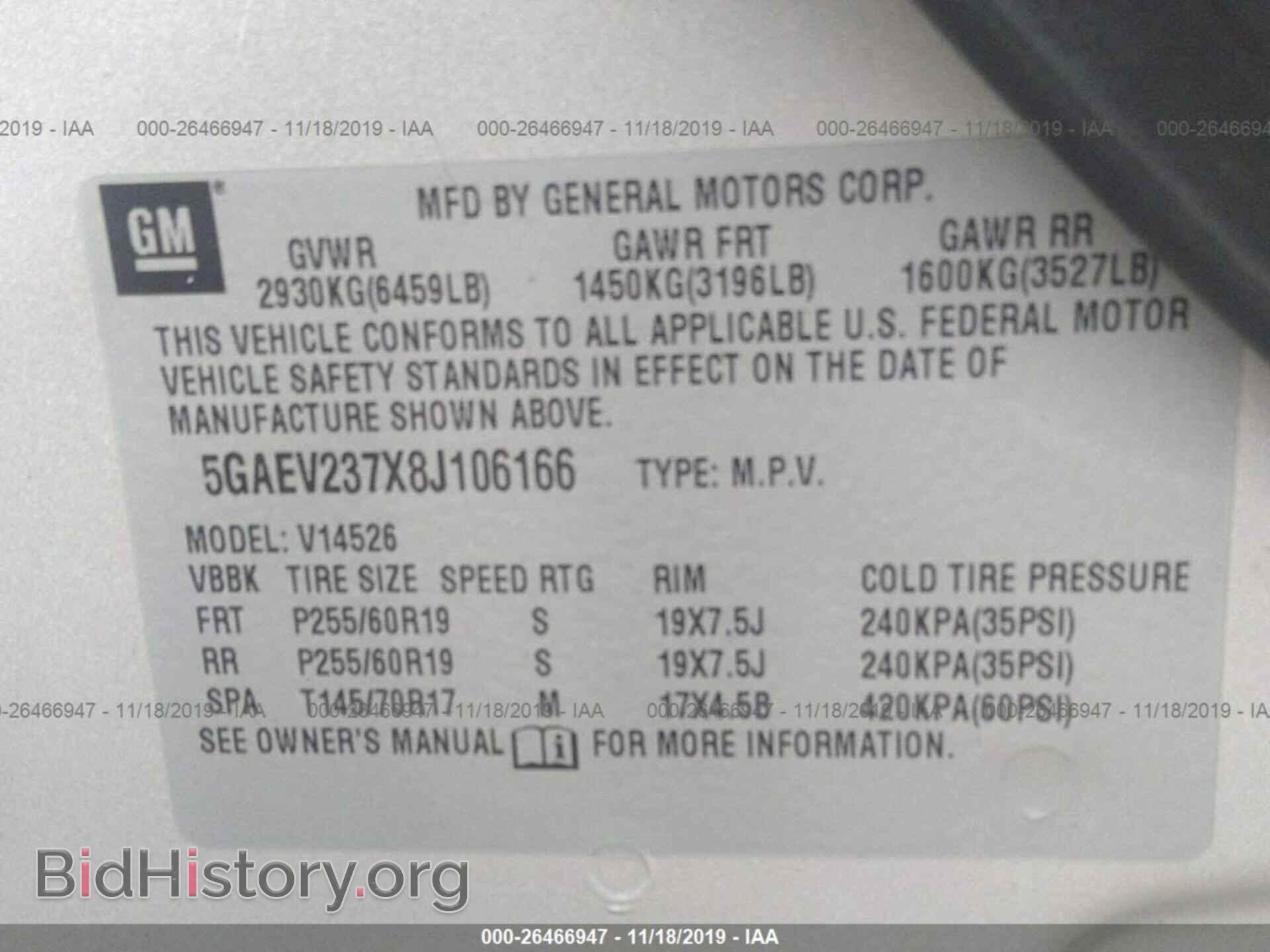 2008 BUICK ENCLAVE - VIN: 5GAEV237X8J106166 - Фото 9
