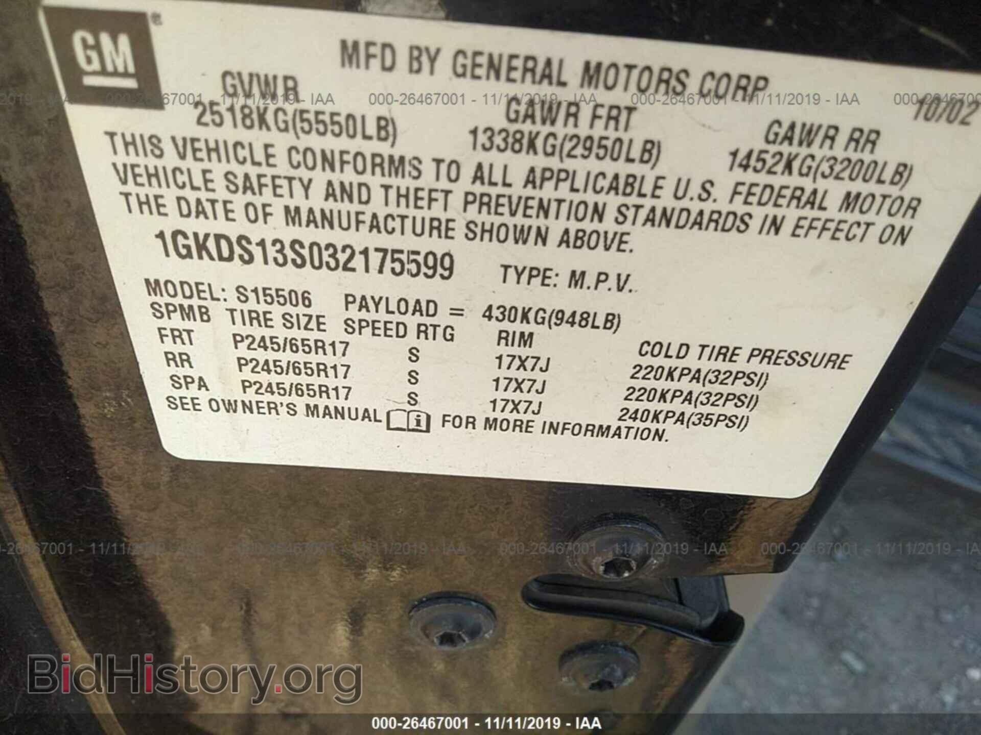 2003 GMC ENVOY - VIN: 1GKDS13S032175599 - Фото 9