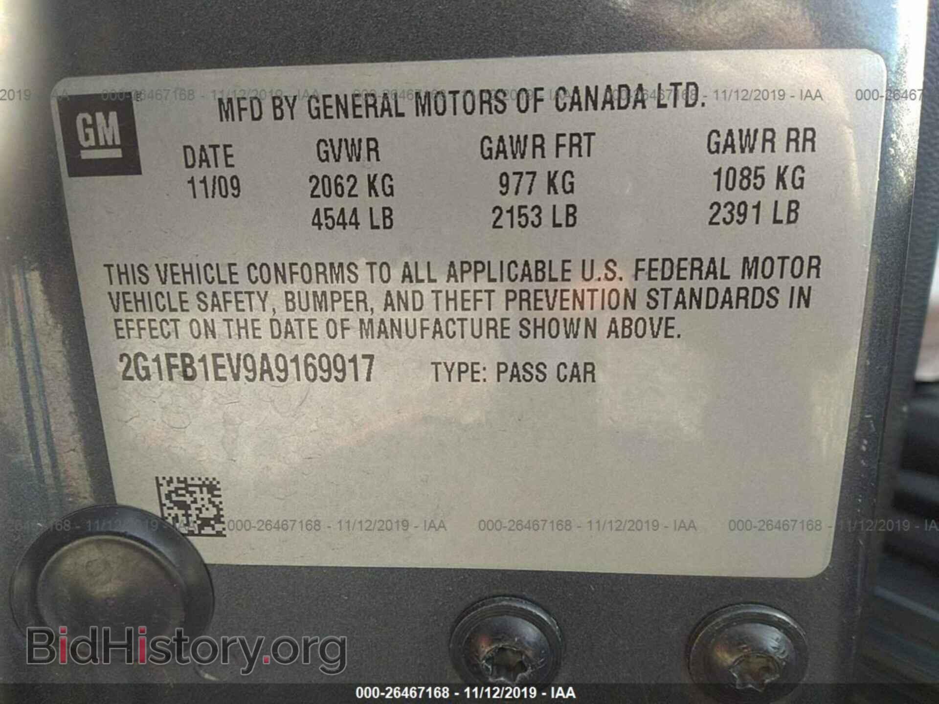 2010 Chevrolet Camaro - VIN: 2G1FB1EV9A9169917 - Фото 9