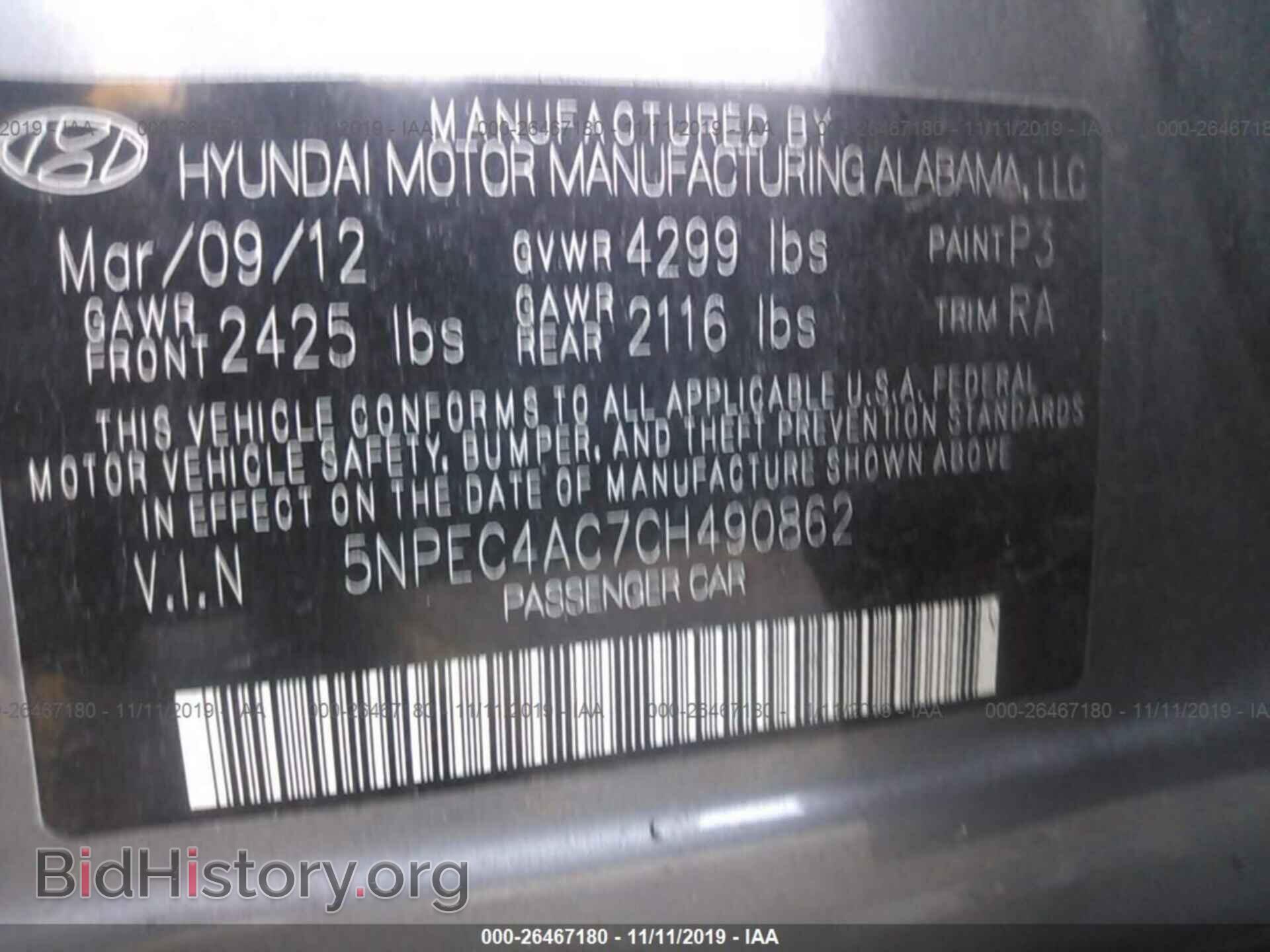 2012 Hyundai Sonata - VIN: 5NPEC4AC7CH490862 - Фото 9