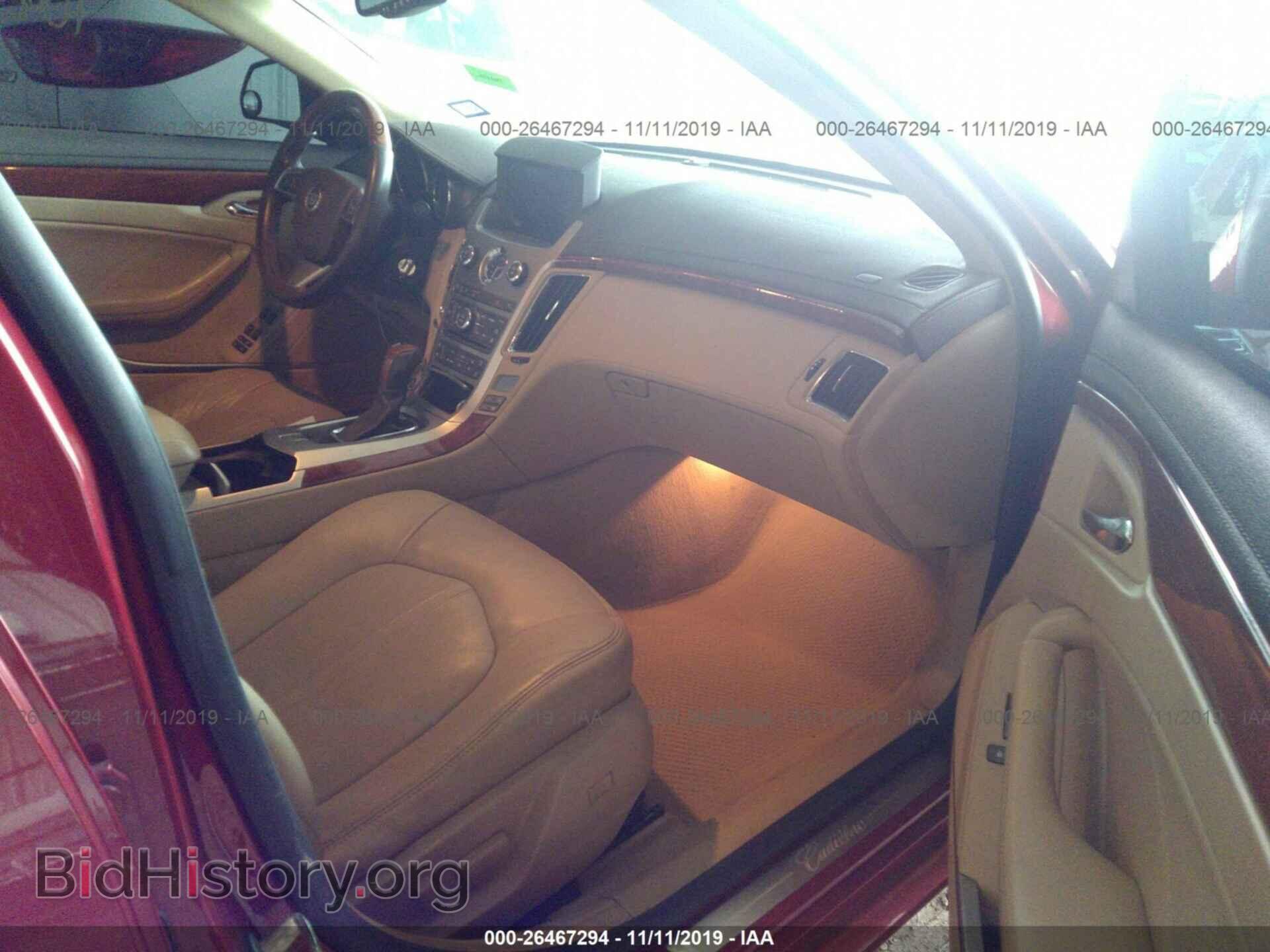 2008 CADILLAC CTS - VIN: 1G6DV57V880165231 - Фото 5
