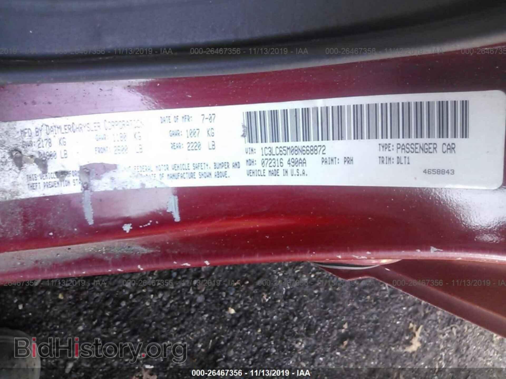 2008 CHRYSLER SEBRING - VIN: 1C3LC65M08N668872 - Фото 9
