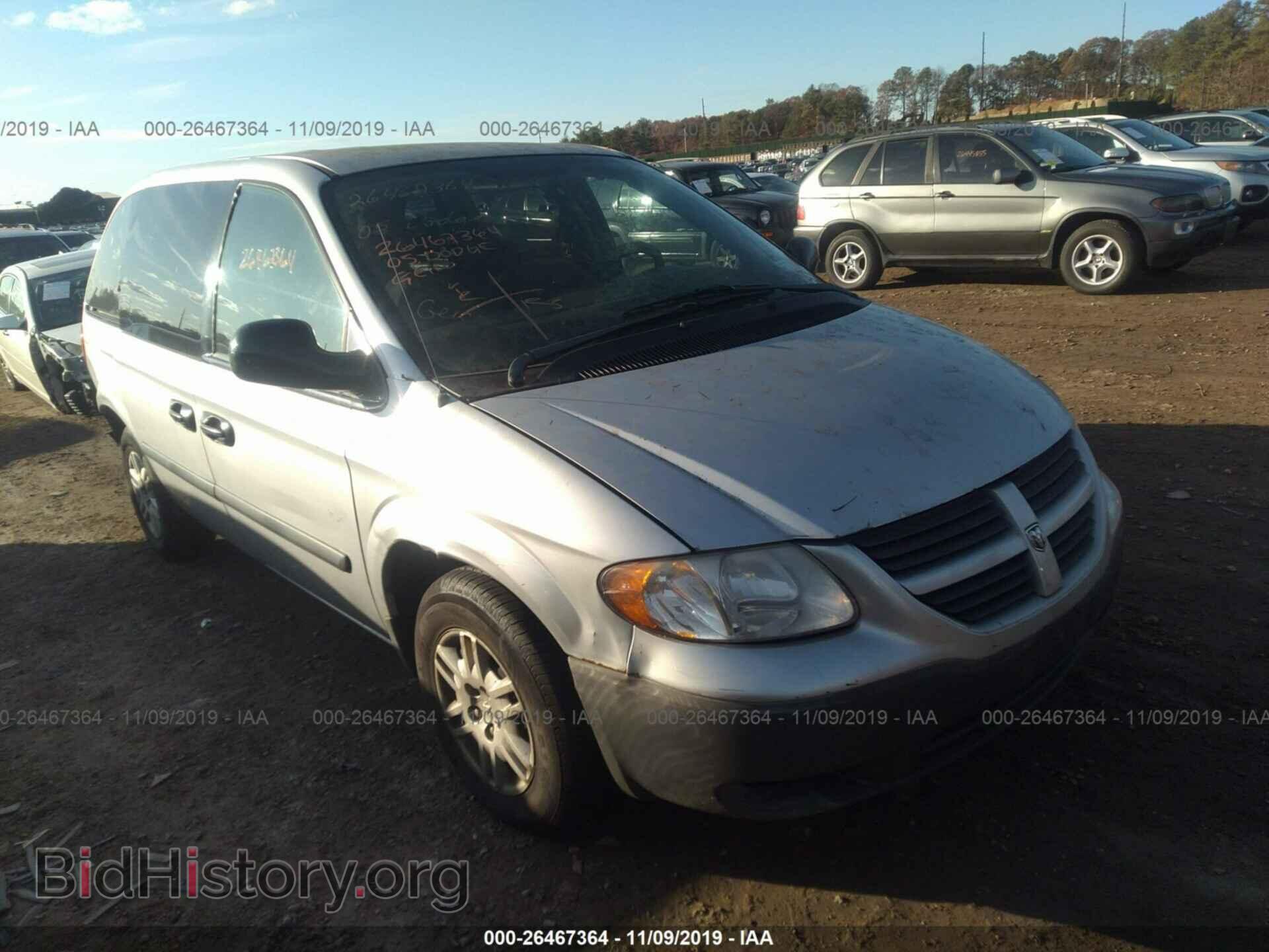 Photo 1D4GP25B65B319529 - DODGE CARAVAN 2005