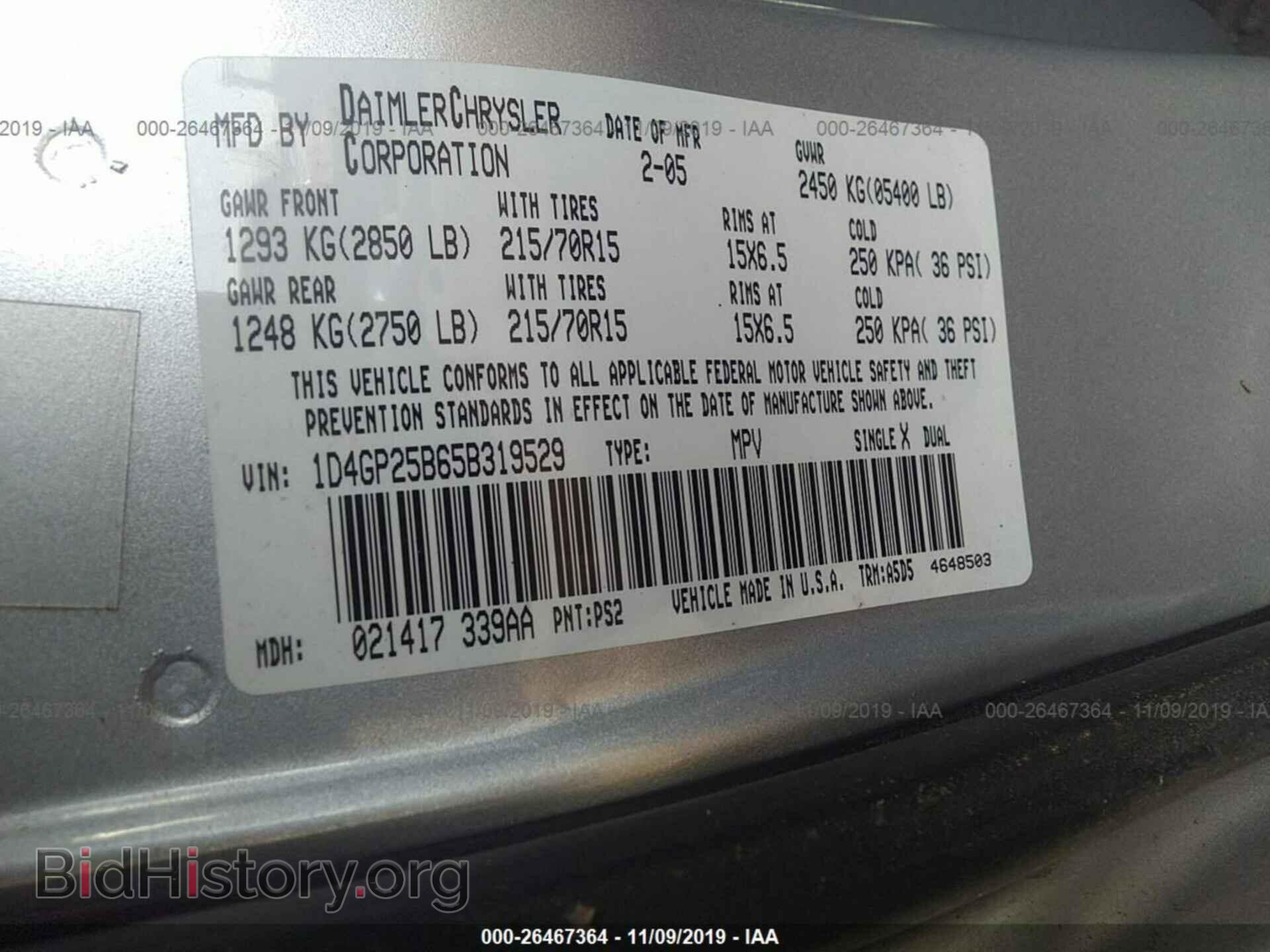 2005 DODGE CARAVAN - VIN: 1D4GP25B65B319529 - Фото 9
