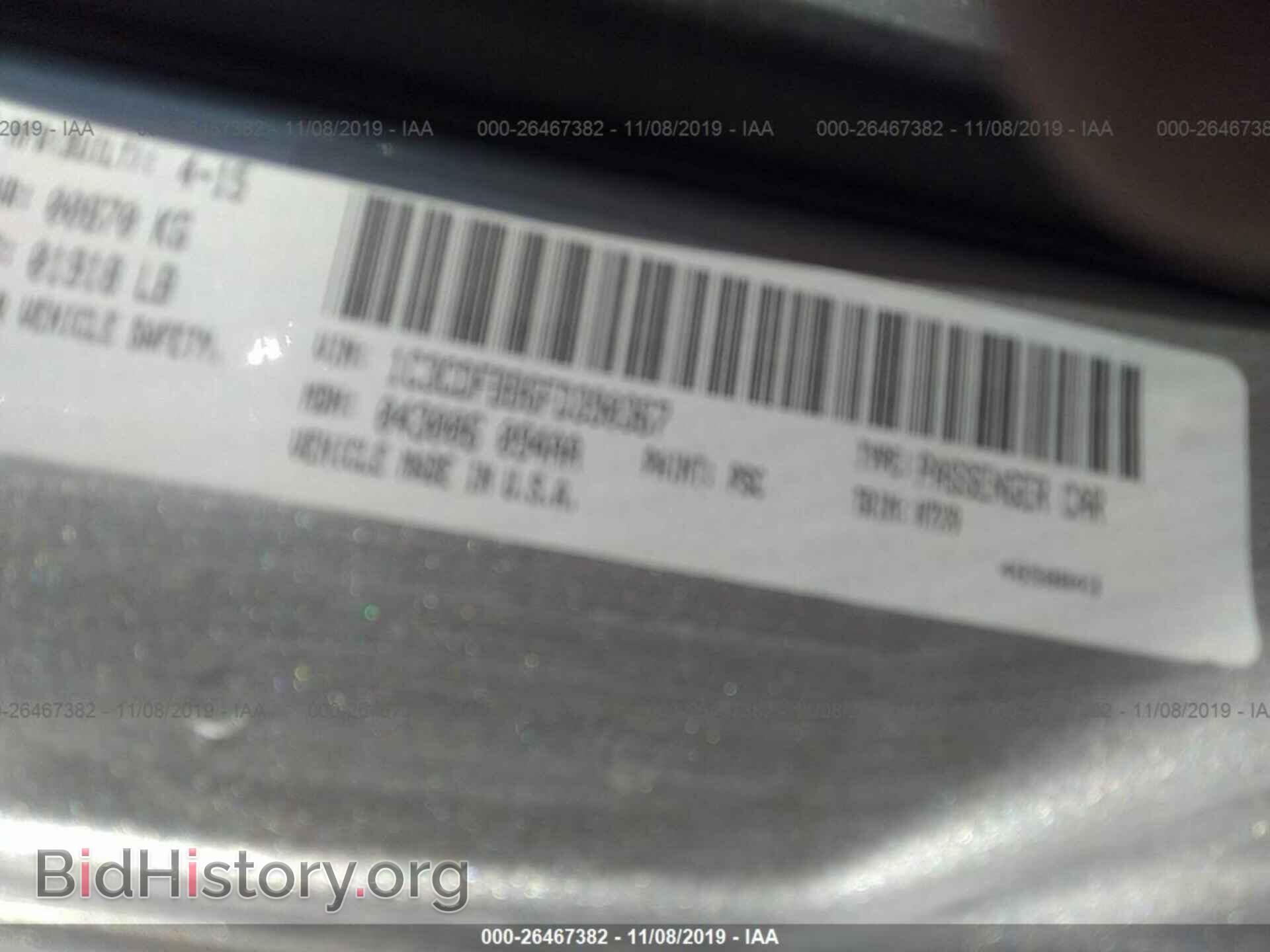 2015 DODGE DART - VIN: 1C3CDFBB6FD390367 - Фото 9