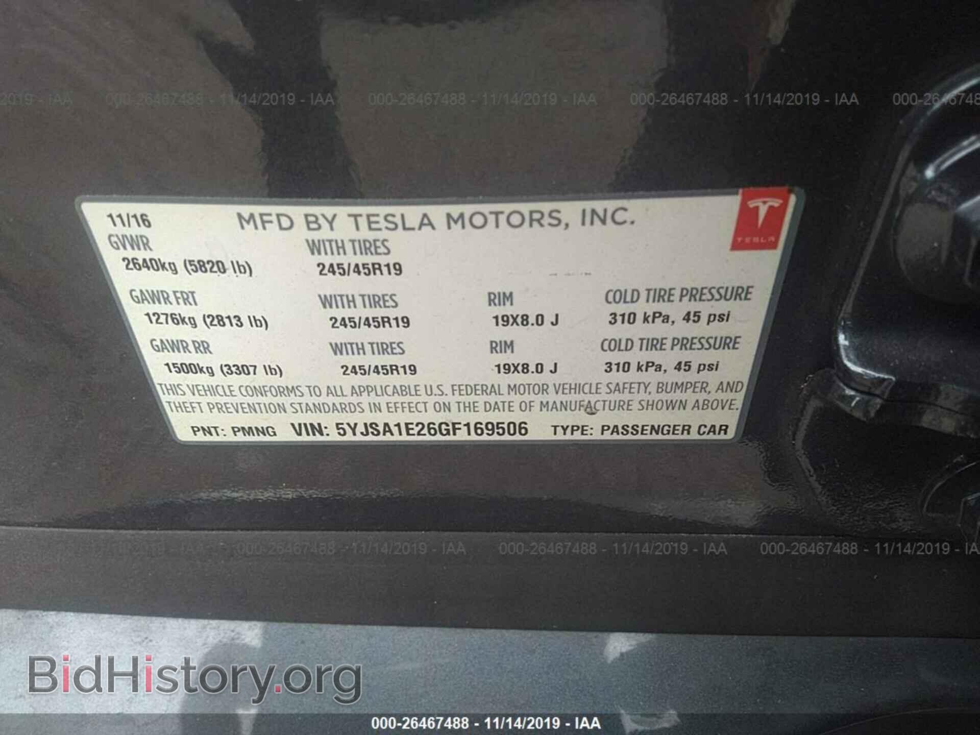 2016 Tesla Model S - VIN: 5YJSA1E26GF169506 - Фото 8