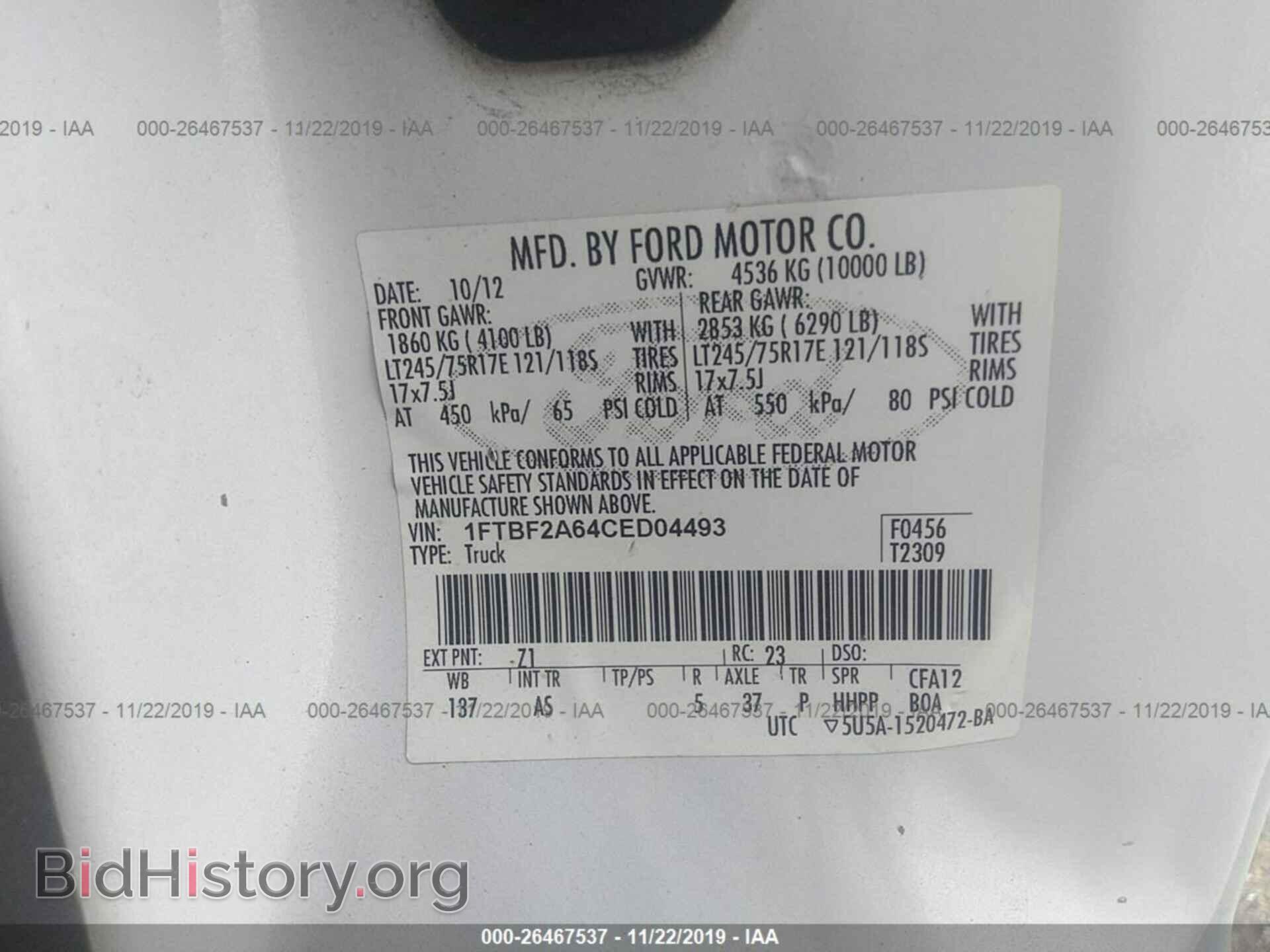 2012 Ford F250 - VIN: 1FTBF2A64CED04493 - Фото 9