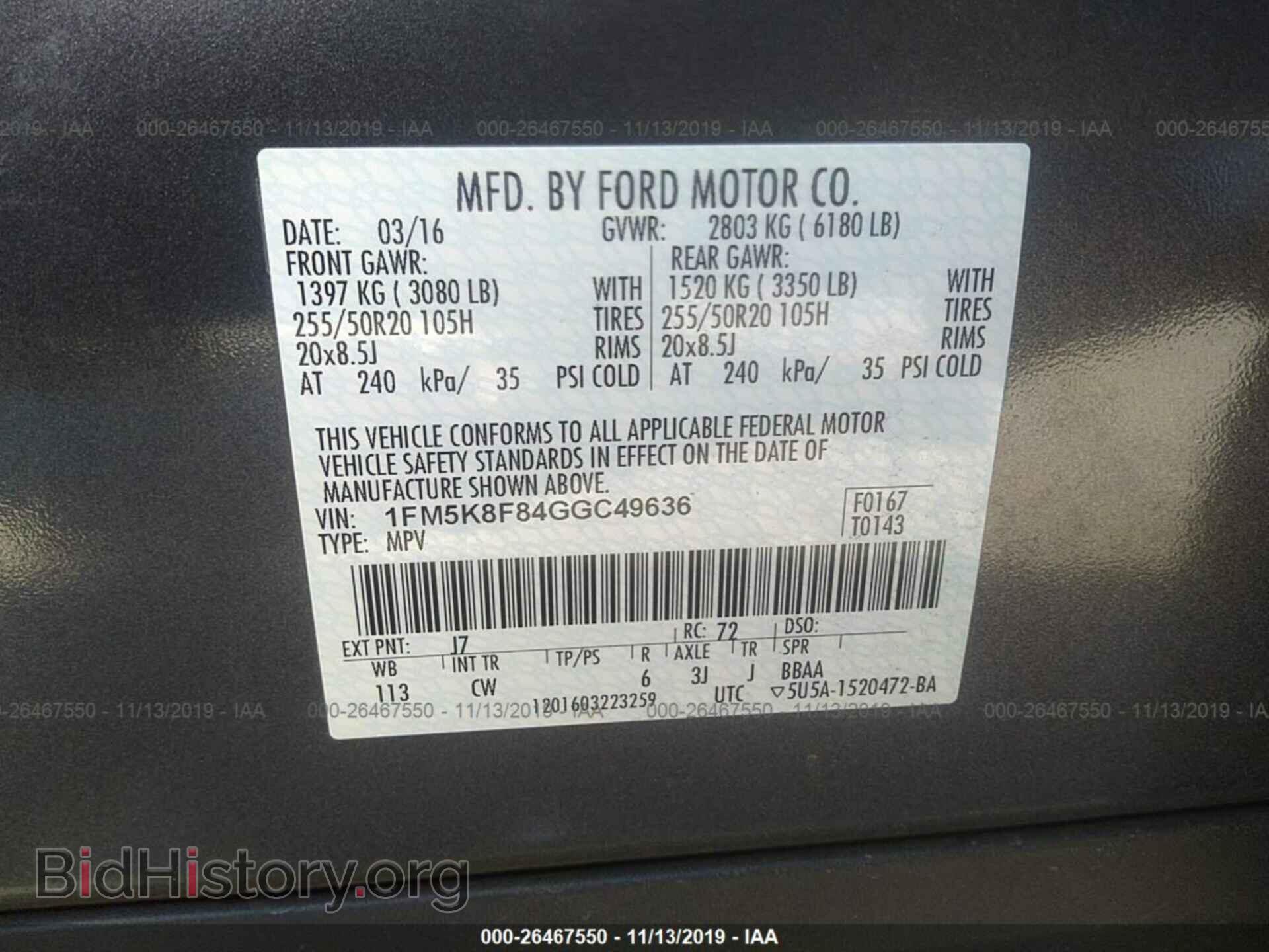 2016 FORD EXPLORER - VIN: 1FM5K8F84GGC49636 - Фото 9