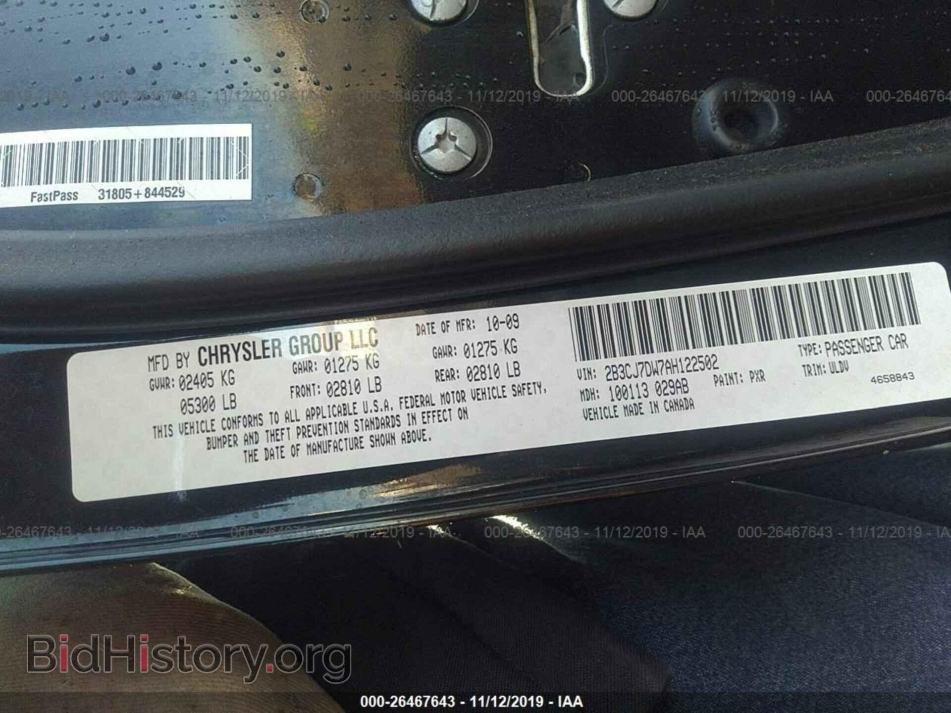 2010 DODGE CHALLENGER - VIN: 2B3CJ7DW7AH122502 - Фото 9