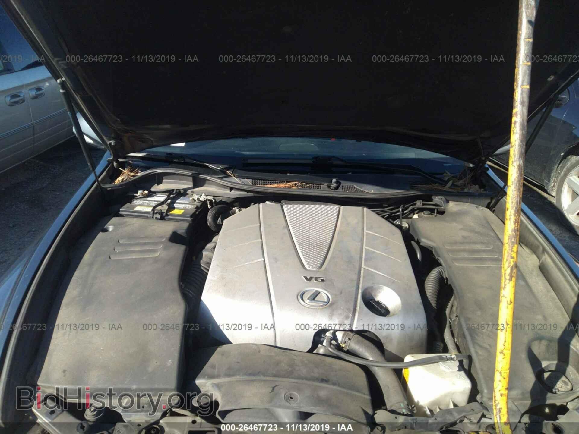 2008 LEXUS GS - VIN: JTHBE96S080028804 - Фото 10