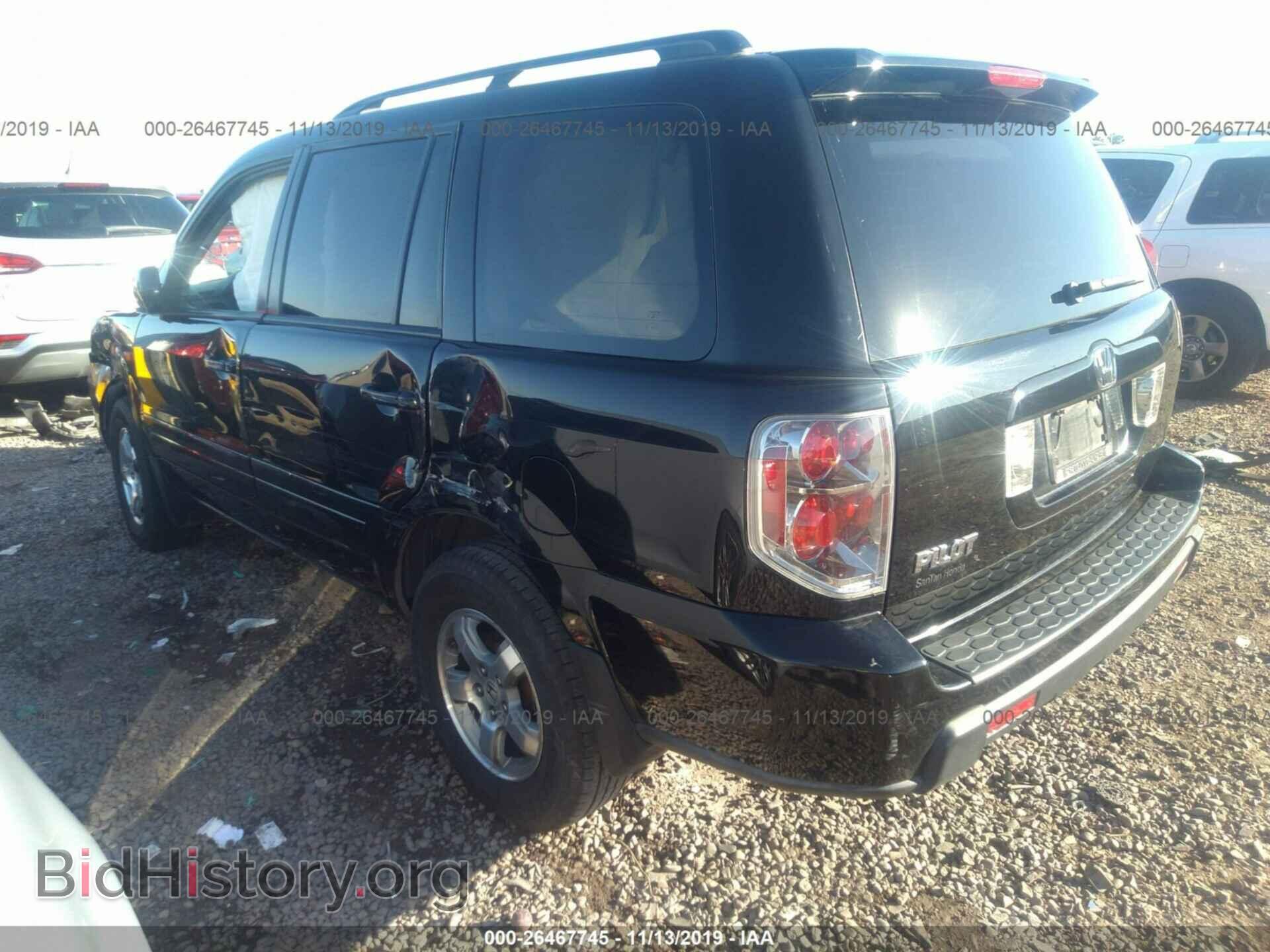 2008 HONDA PILOT - VIN: 5FNYF28378B002532 - Фото 3
