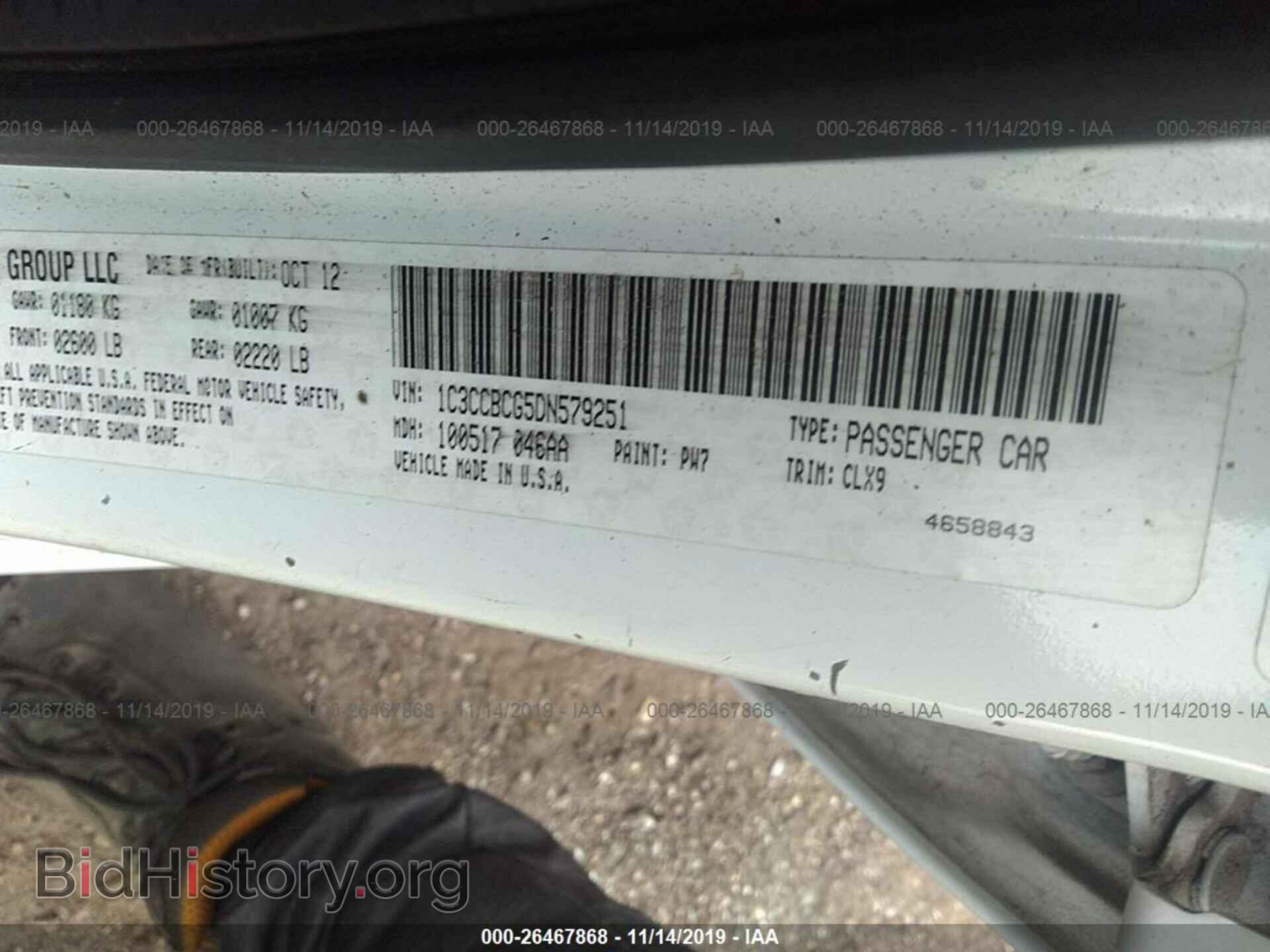 2013 Chrysler 200 - VIN: 1C3CCBCG5DN579251 - Photo 9