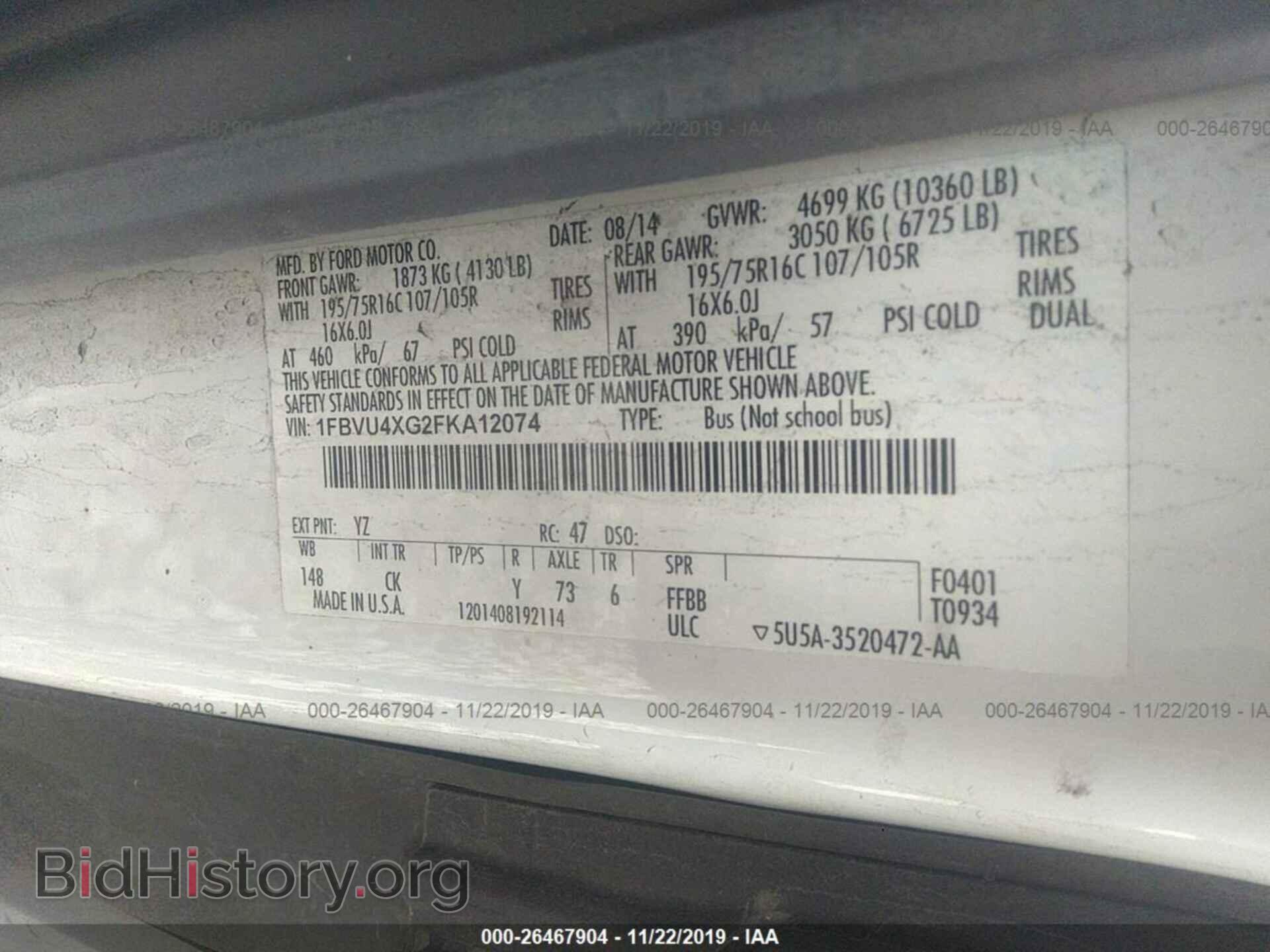 2015 FORD TRANSIT - VIN: 1FBVU4XG2FKA12074 - Фото 9