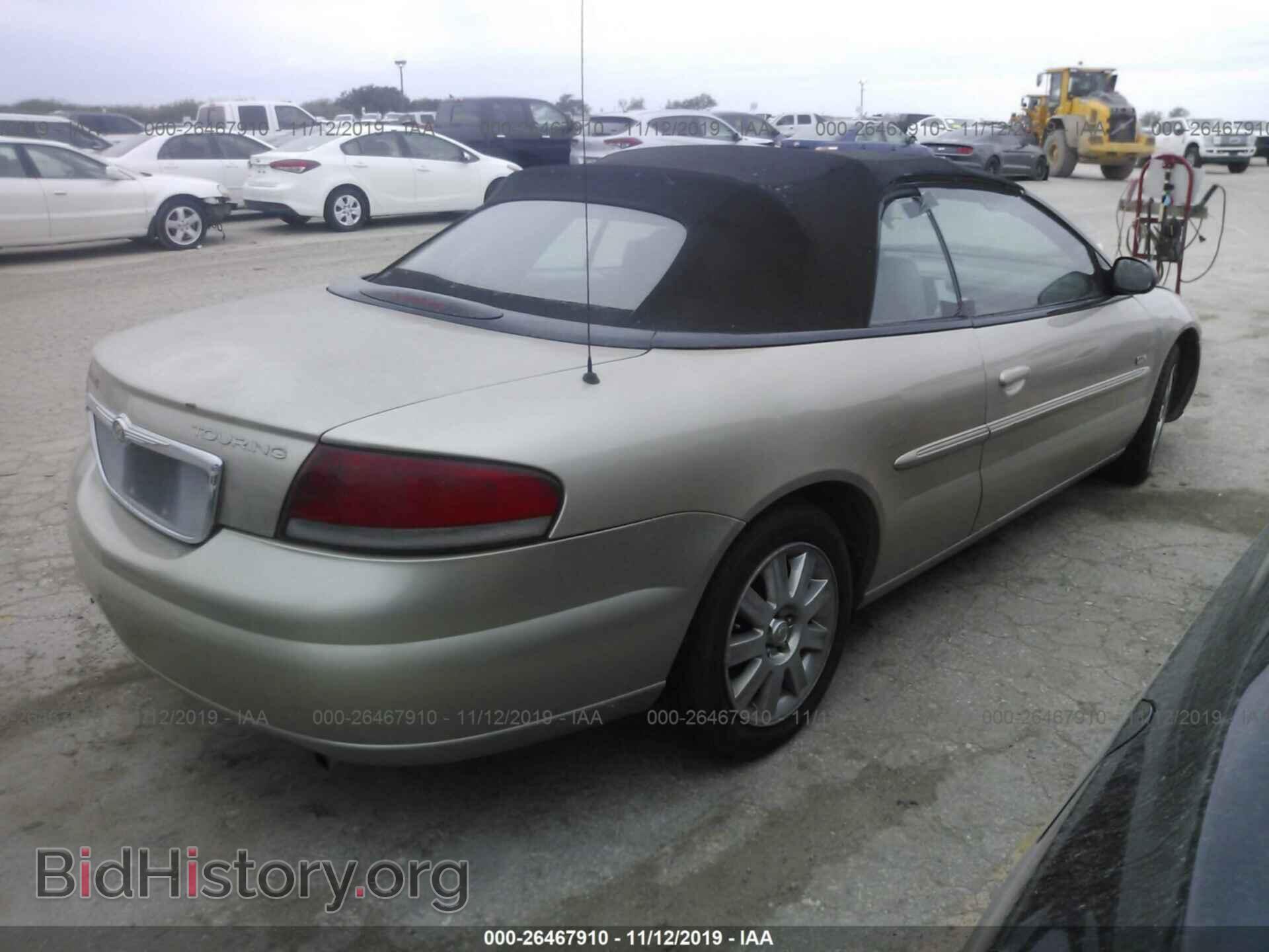 2005 CHRYSLER SEBRING - VIN: 1C3EL55RX5N552914 - Фото 4