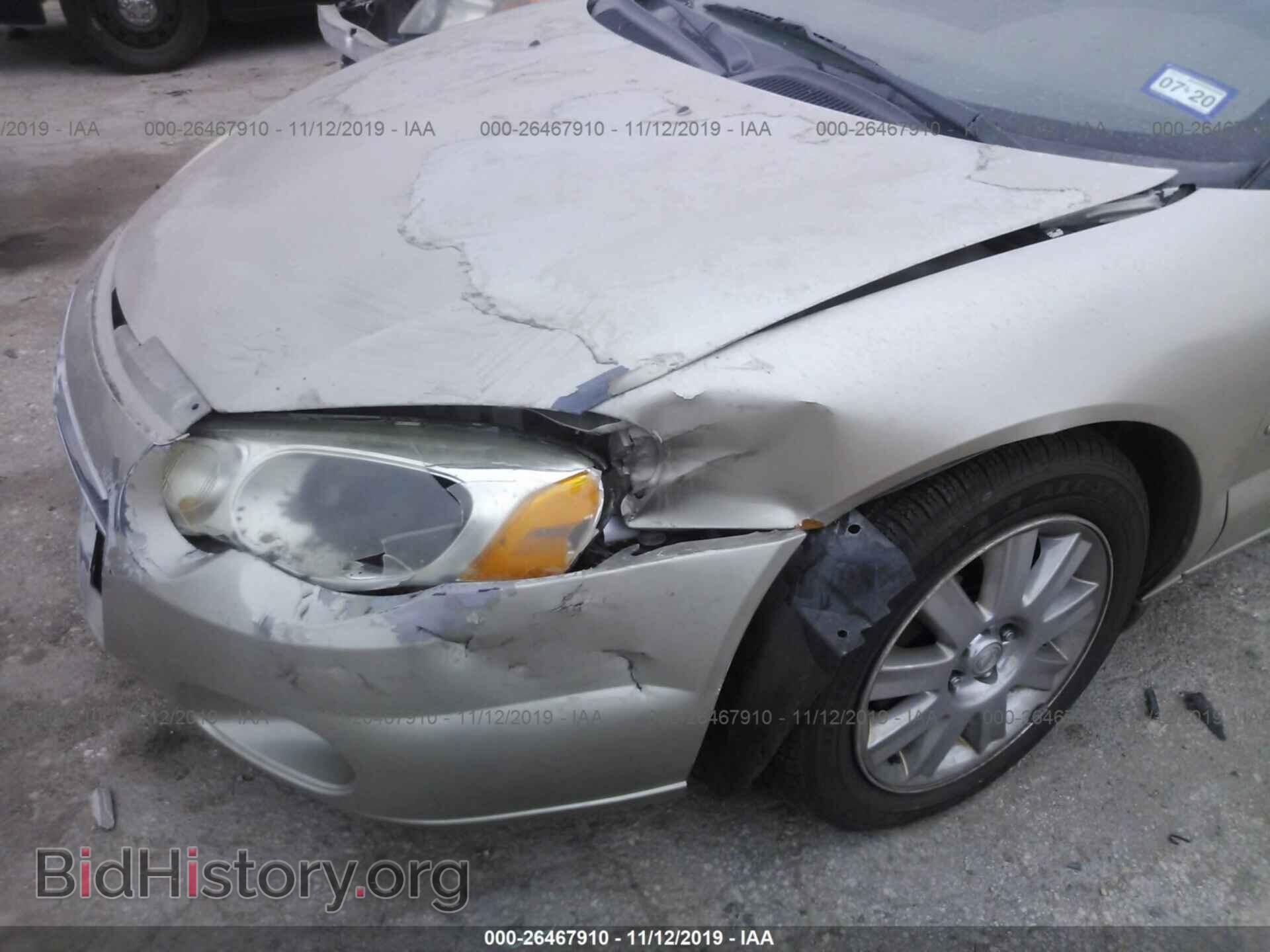 2005 CHRYSLER SEBRING - VIN: 1C3EL55RX5N552914 - Фото 6