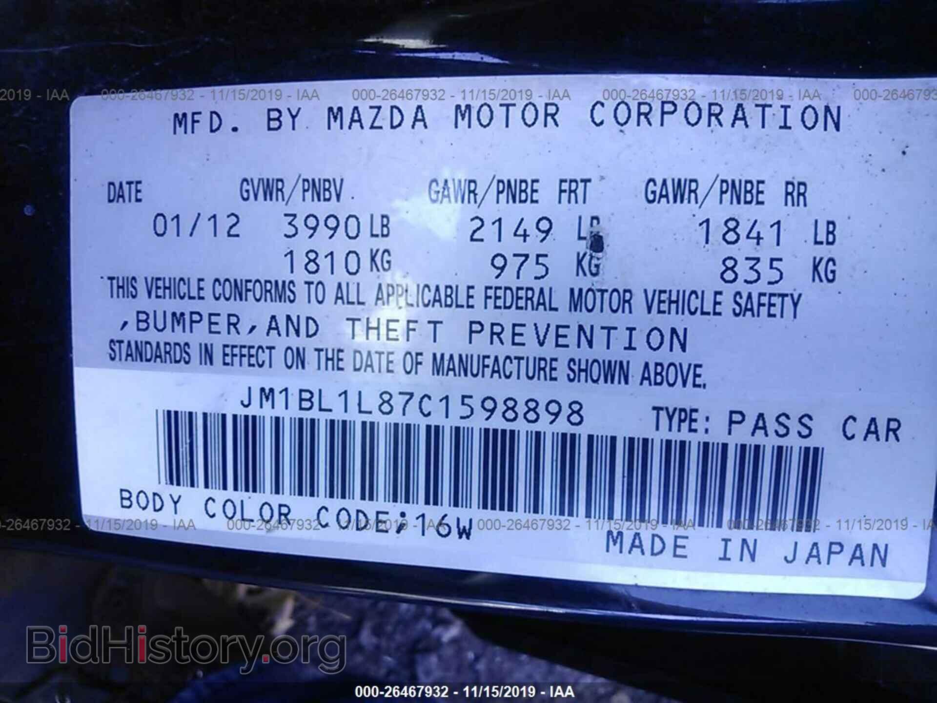 2012 MAZDA 3 - VIN: JM1BL1L87C1598898 - Фото 9
