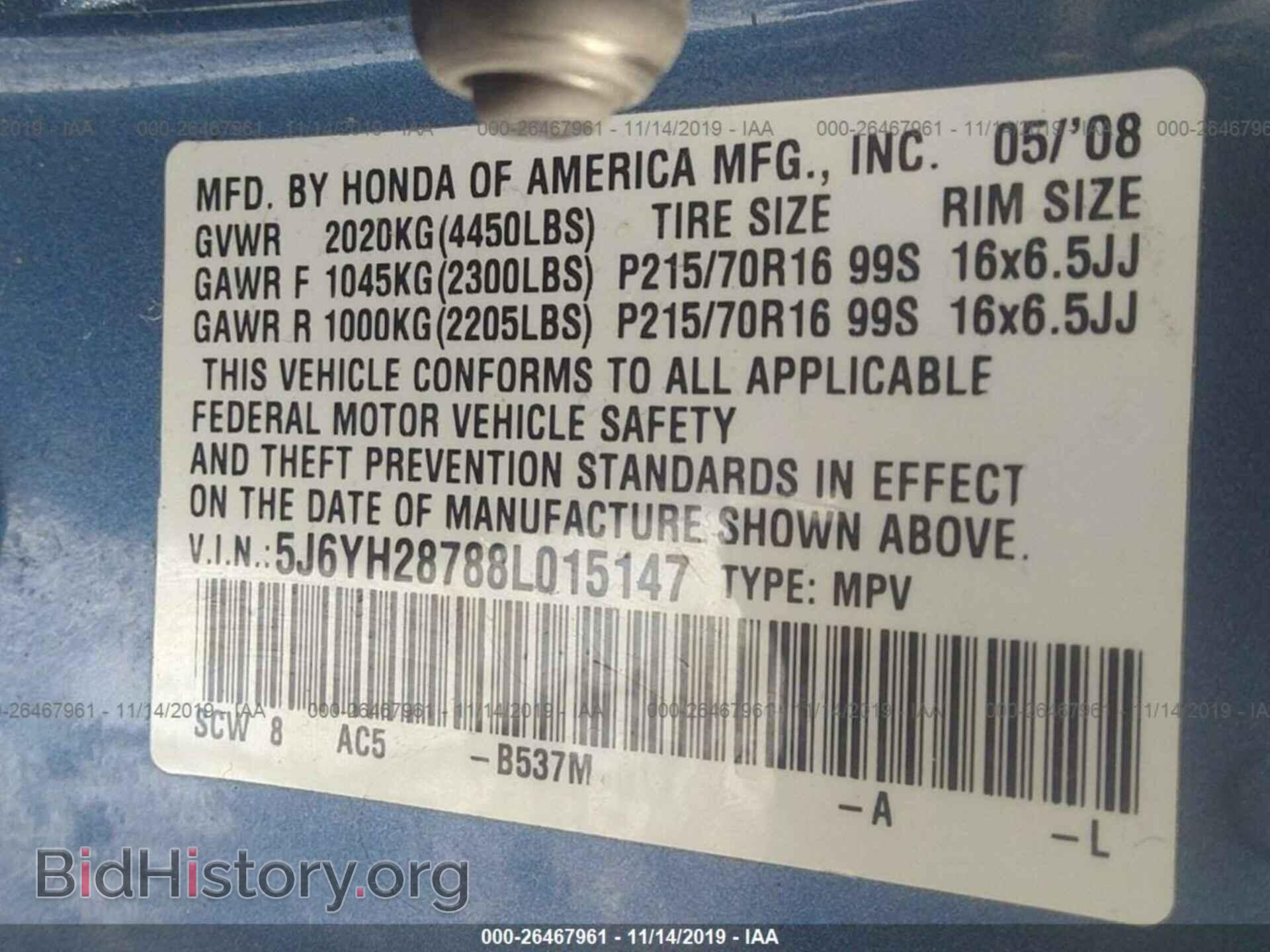 2008 HONDA ELEMENT - VIN: 5J6YH28788L015147 - Фото 9