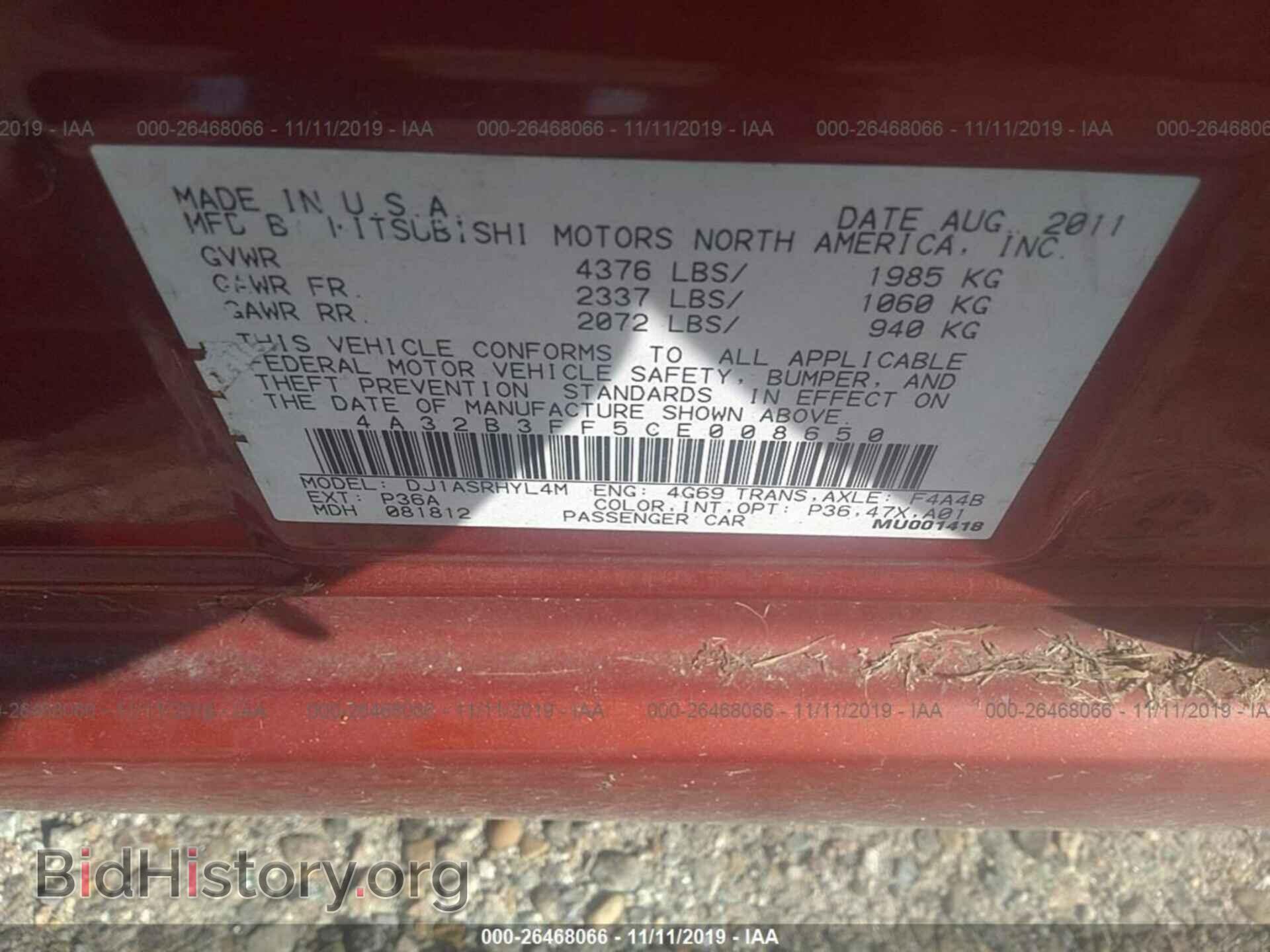 2012 MITSUBISHI GALANT - VIN: 4A32B3FF5CE008650 - Фото 9