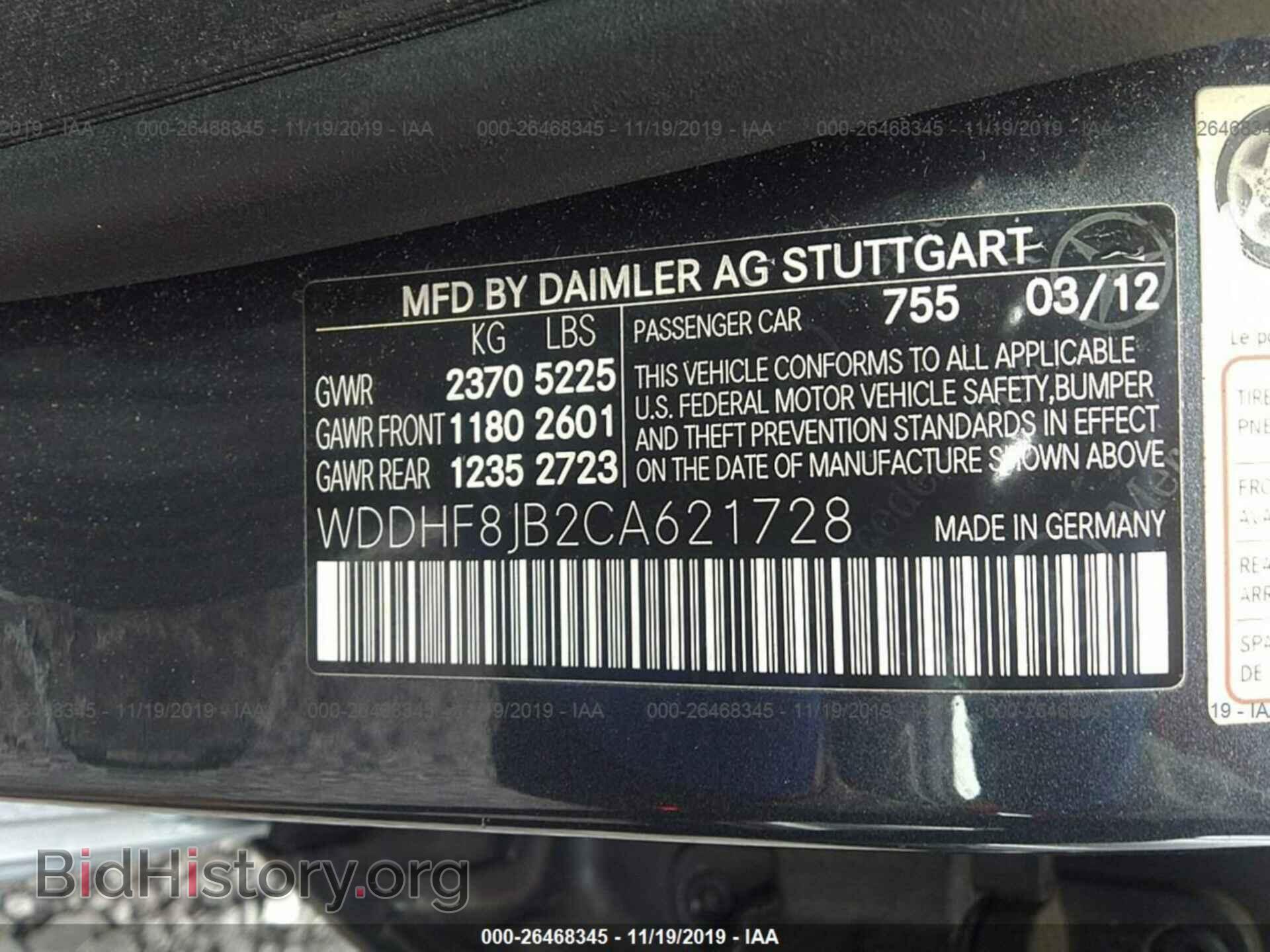 2012 MERCEDES-BENZ E-CLASS - VIN: WDDHF8JB2CA621728 - Фото 9