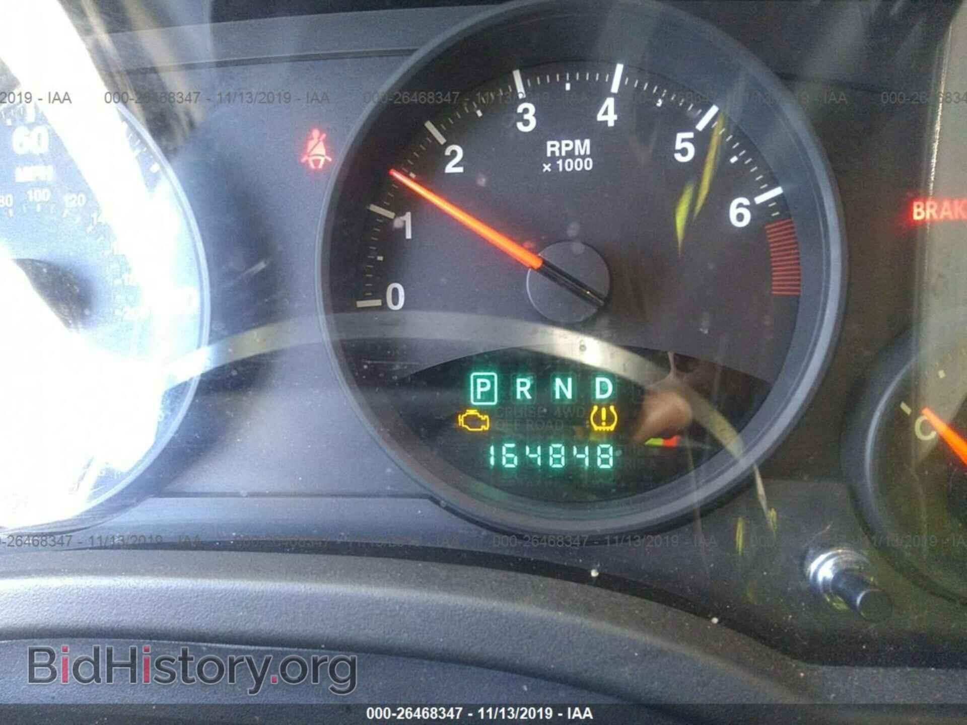 2013 JEEP COMPASS - VIN: 1C4NJCEB3DD167675 - Photo 7