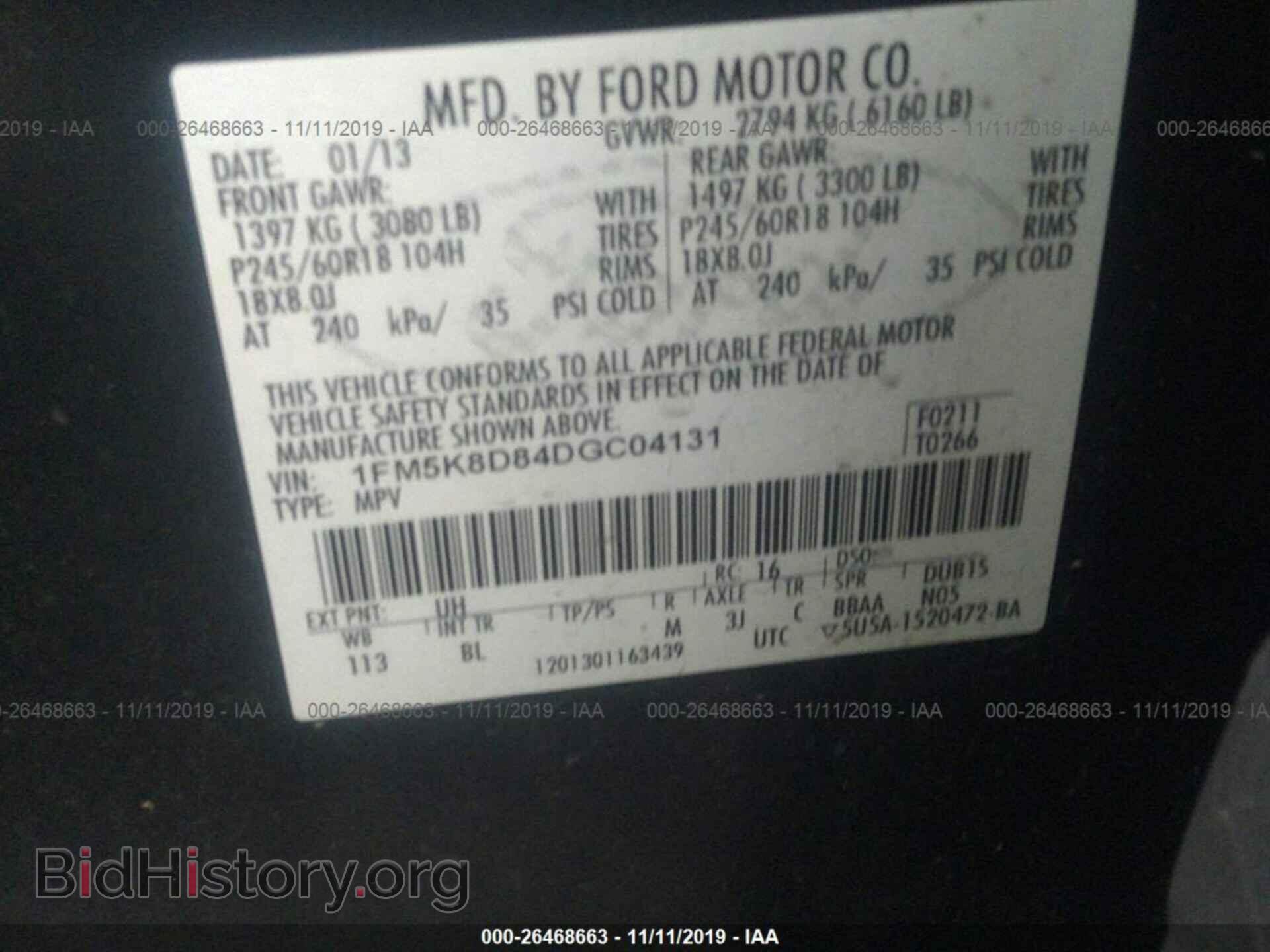 2013 Ford Explorer - VIN: 1FM5K8D84DGC04131 - Photo 8