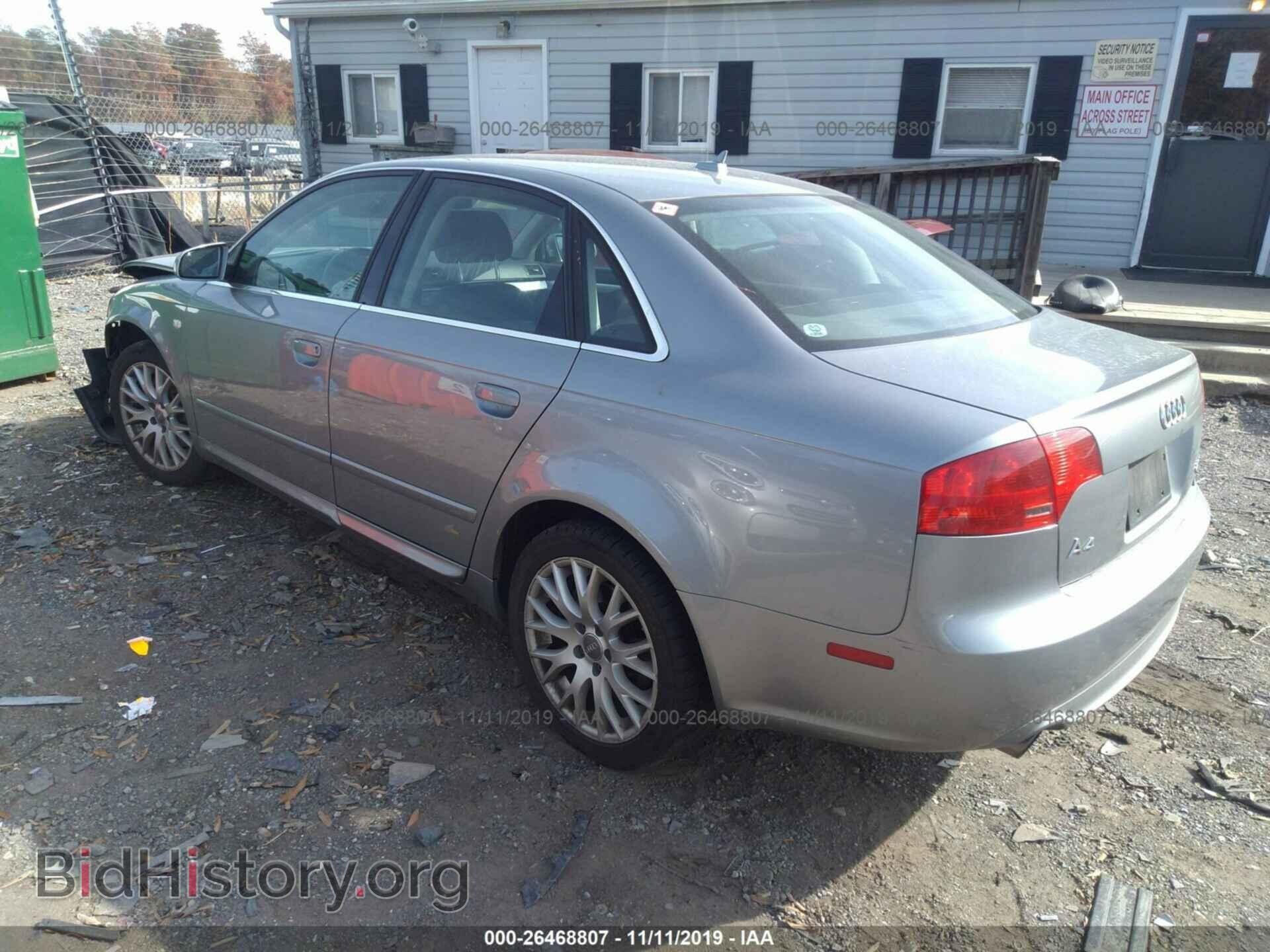 2008 AUDI A4 - VIN: WAUDF78E88A158159 - Фото 3