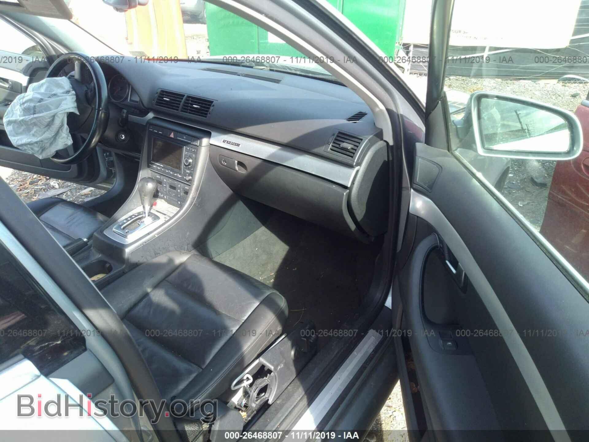 2008 AUDI A4 - VIN: WAUDF78E88A158159 - Фото 5