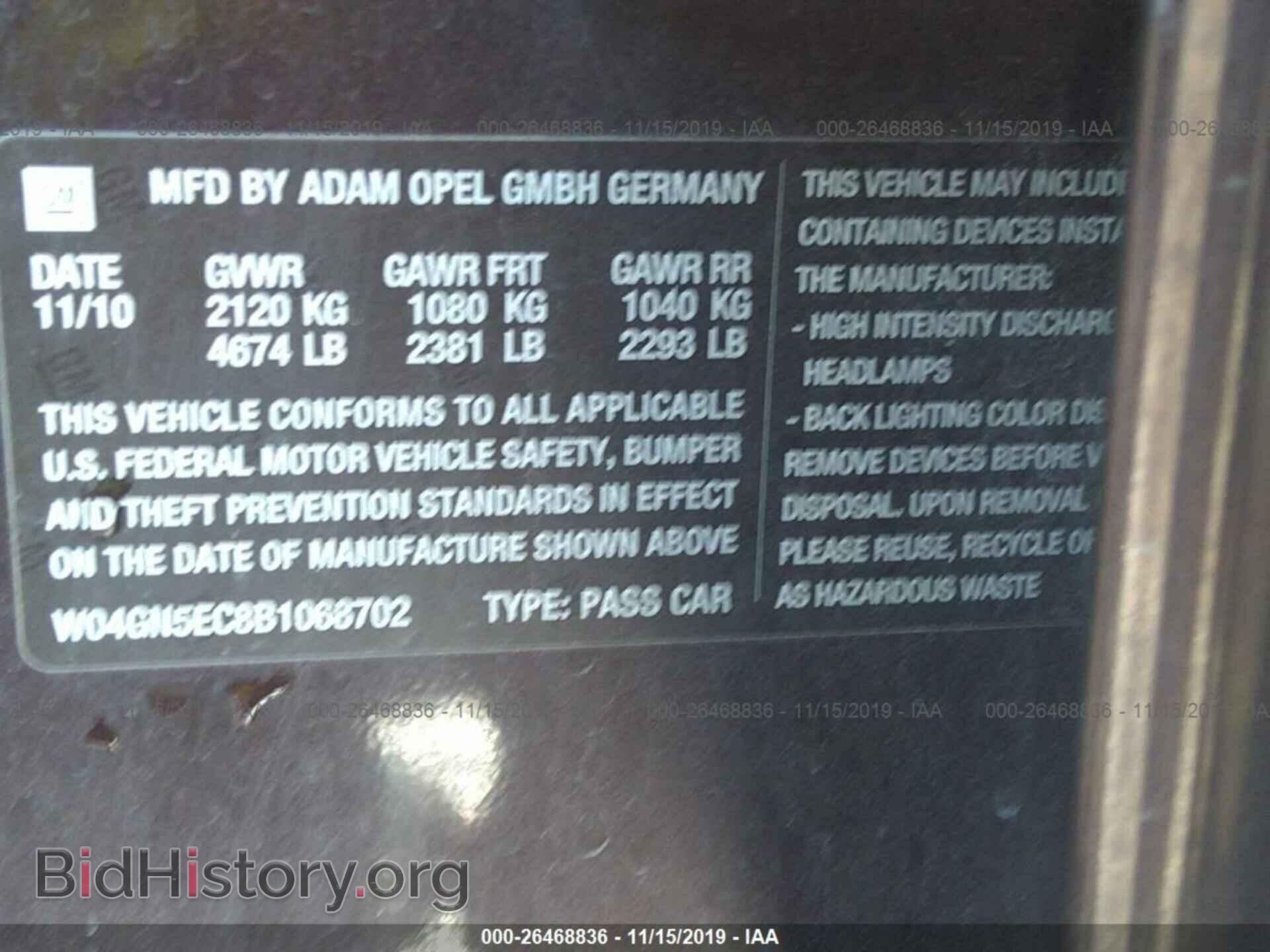 2011 BUICK REGAL - VIN: W04GN5EC8B1068702 - Фото 9