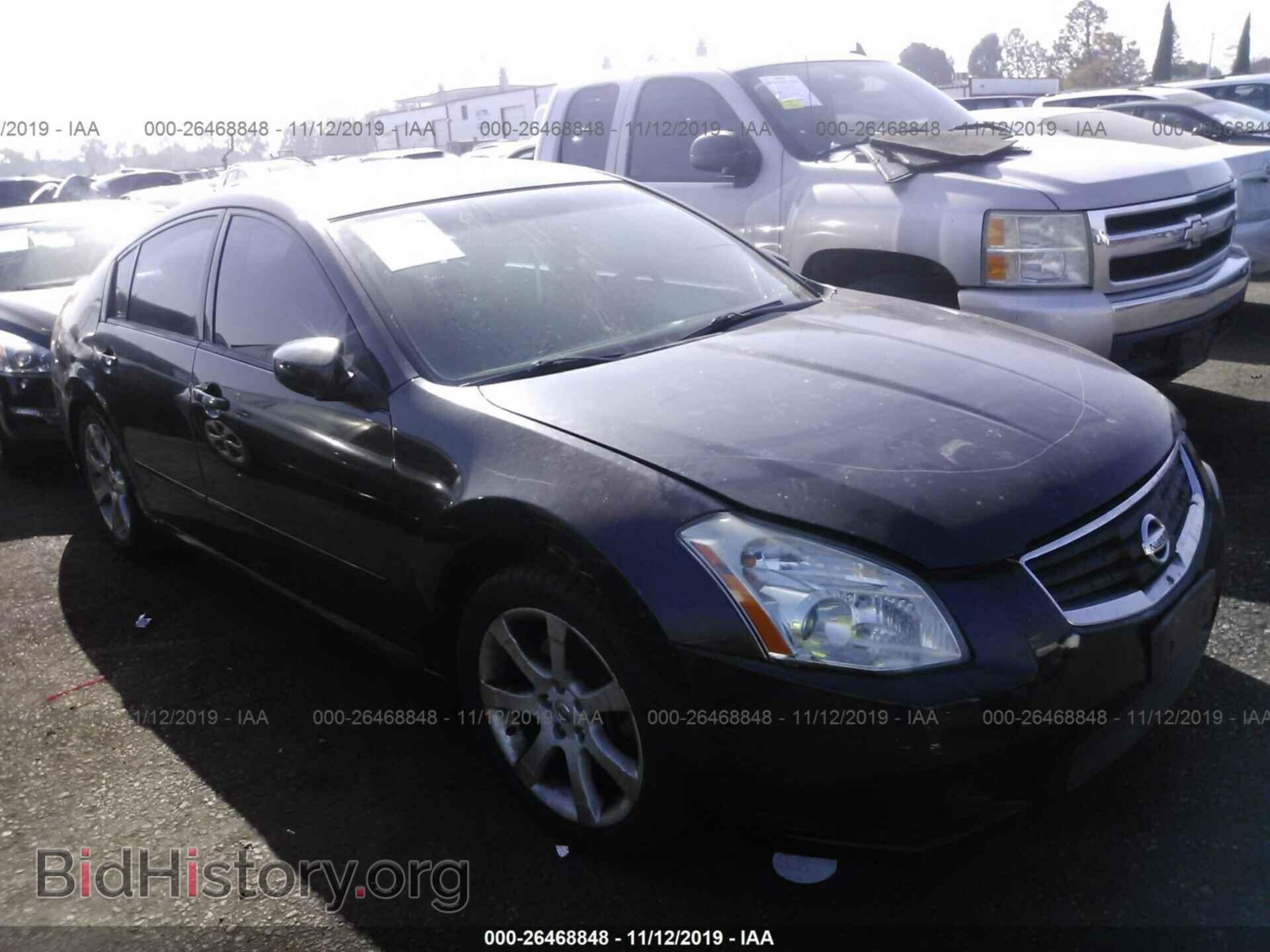 Фотография 1N4BA41E48C828575 - NISSAN MAXIMA 2008
