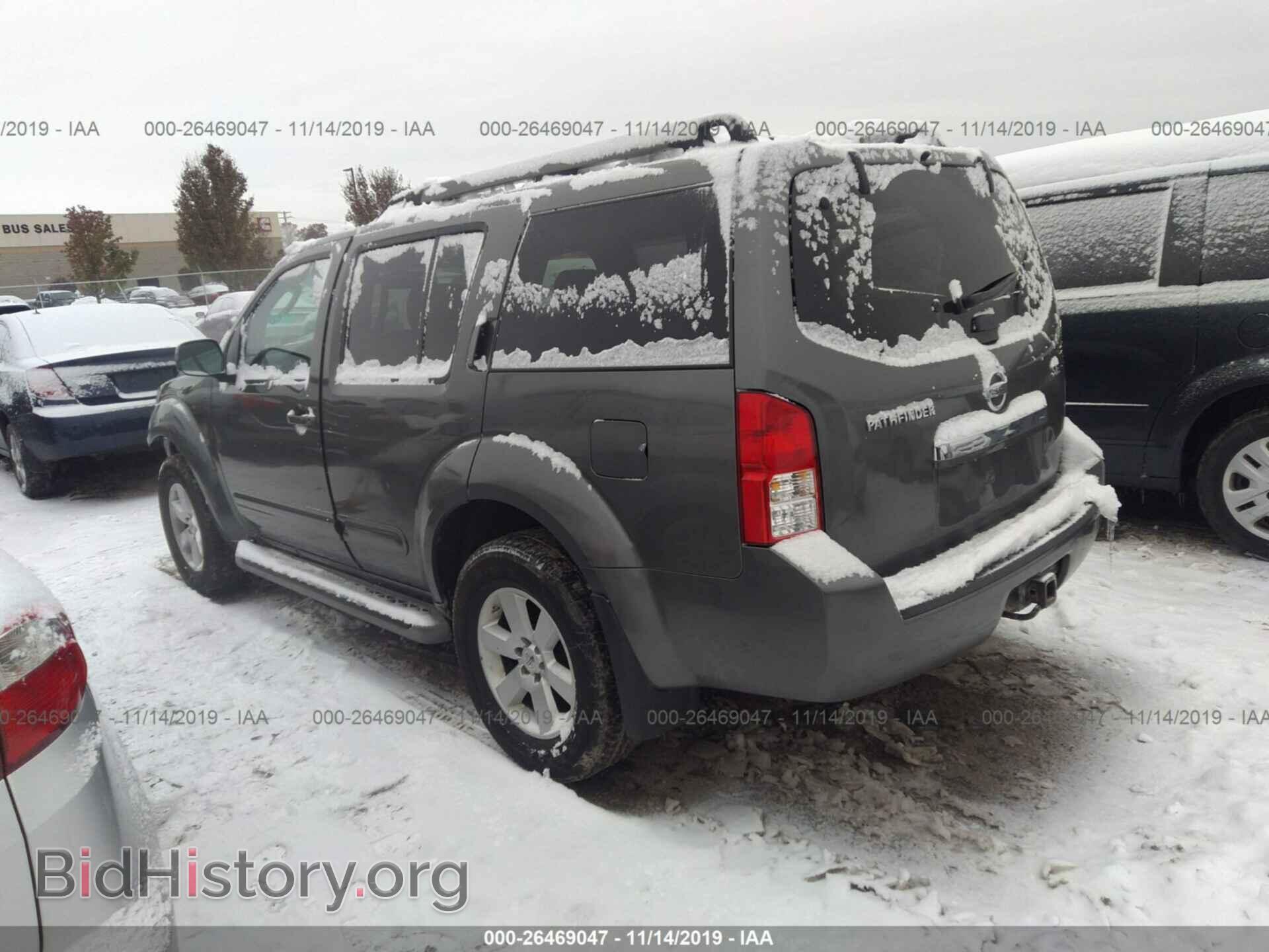 2008 Nissan Pathfinder - VIN: 5N1AR18B08C652466 - Фото 3