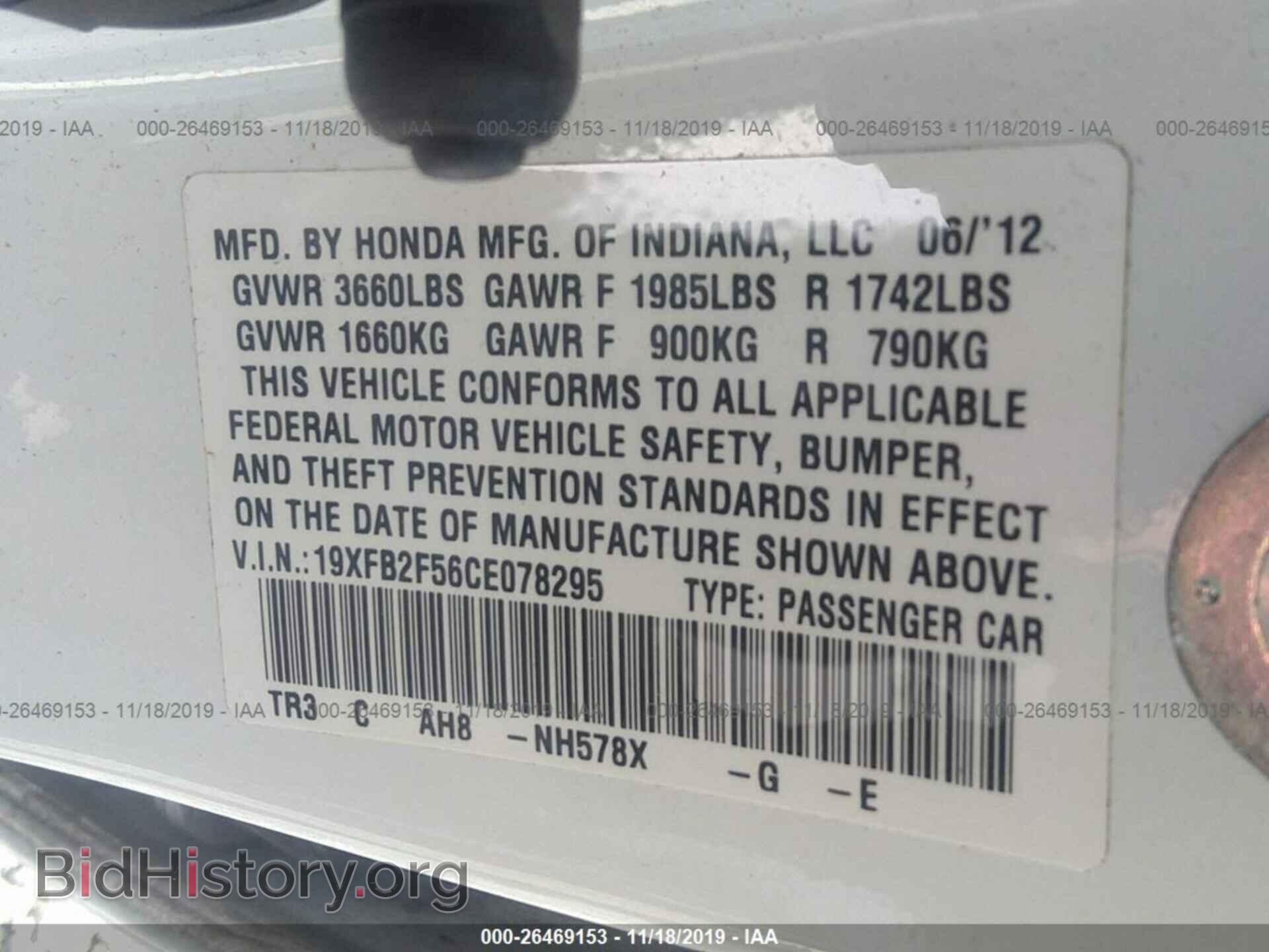 2012 HONDA CIVIC - VIN: 19XFB2F56CE078295 - Photo 9