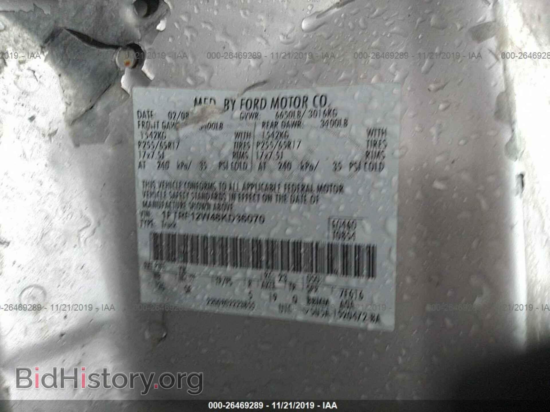 2008 FORD F150 - VIN: 1FTRF12W48KD36070 - Фото 9