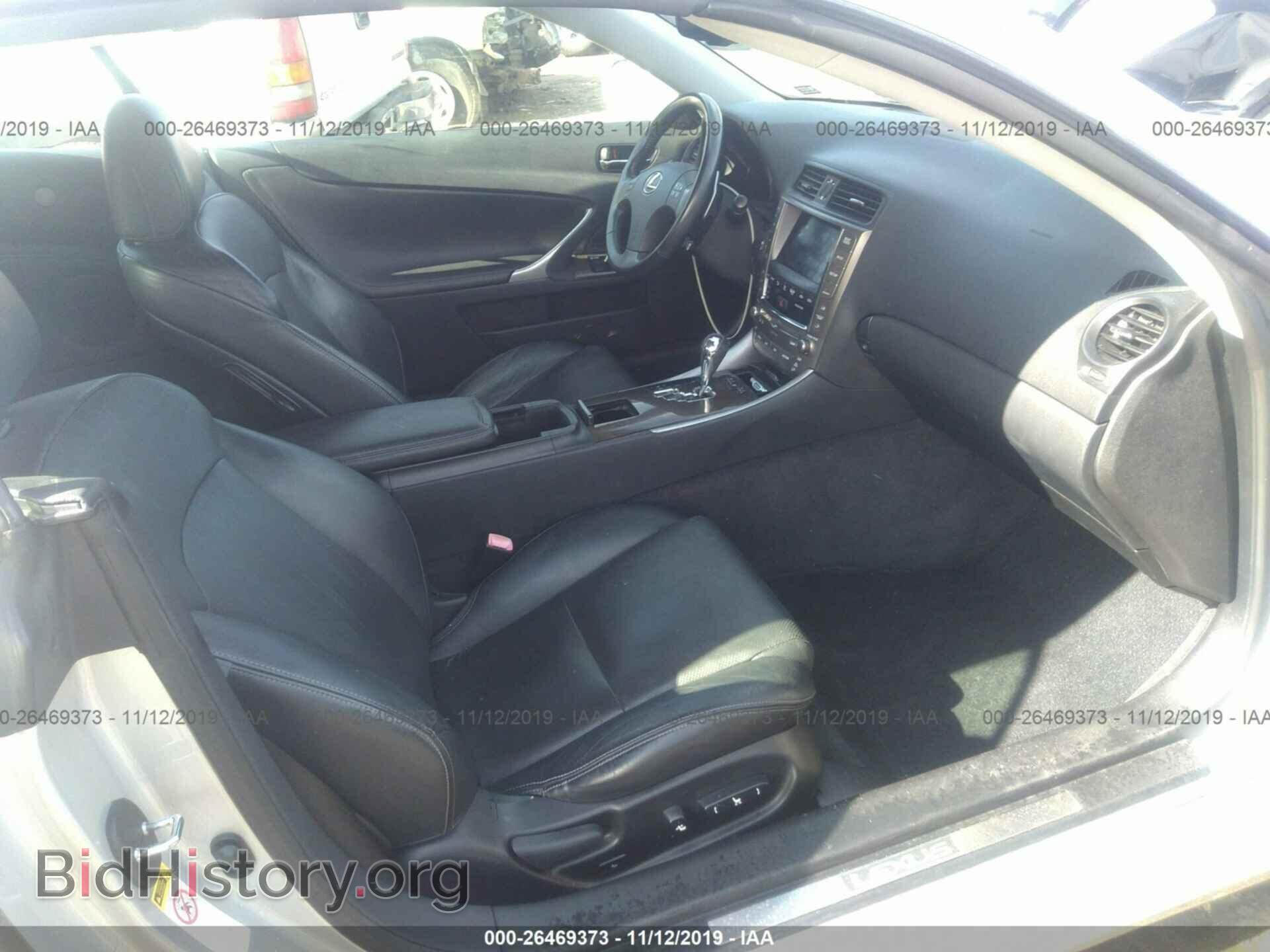 2010 Lexus IS - VIN: JTHFF2C26A2503196 - Photo 5