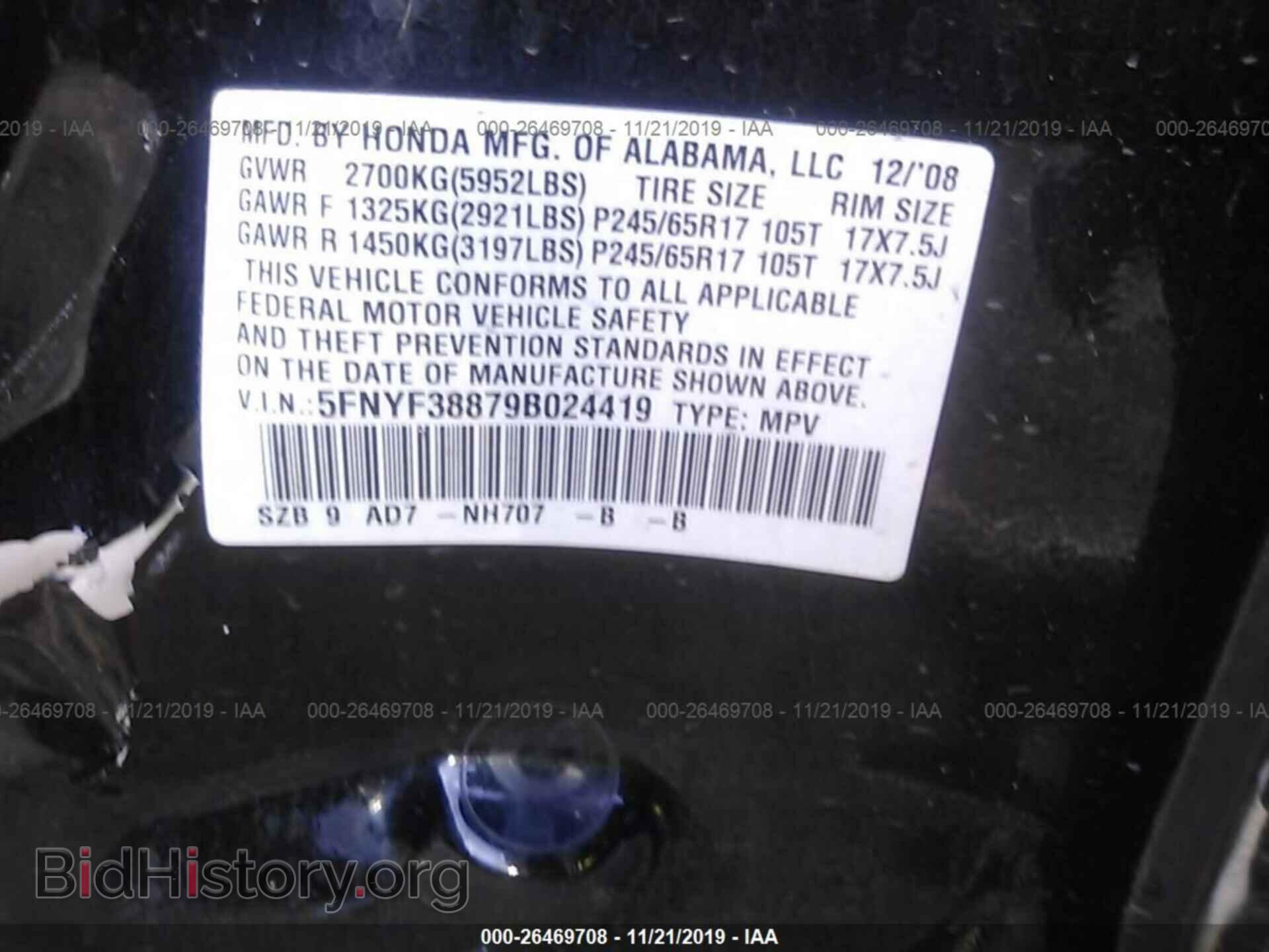 2009 HONDA PILOT - VIN: 5FNYF38879B024419 - Фото 9