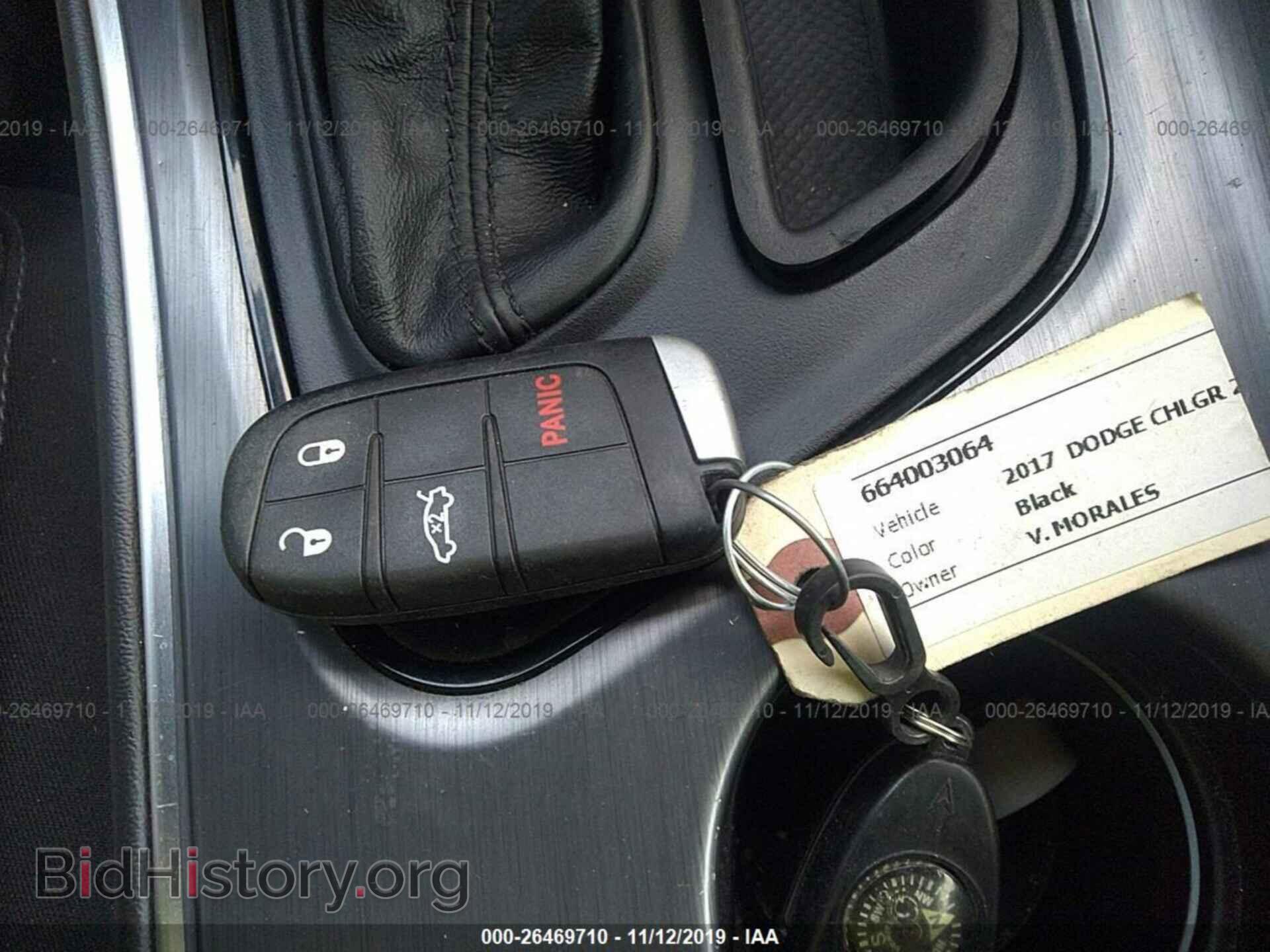 2017 Dodge Challenger - VIN: 2C3CDZAG0HH548741 - Фото 11