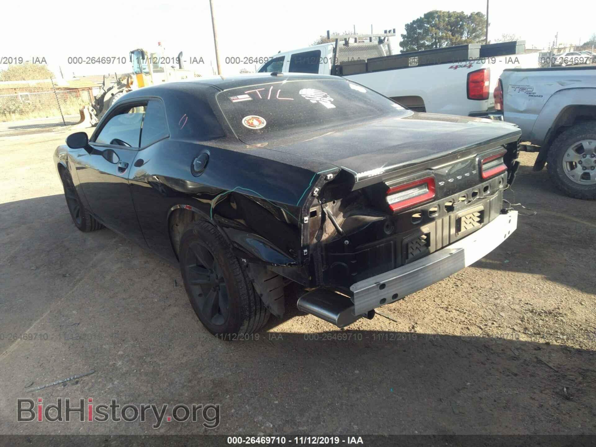 2017 Dodge Challenger - VIN: 2C3CDZAG0HH548741 - Фото 3