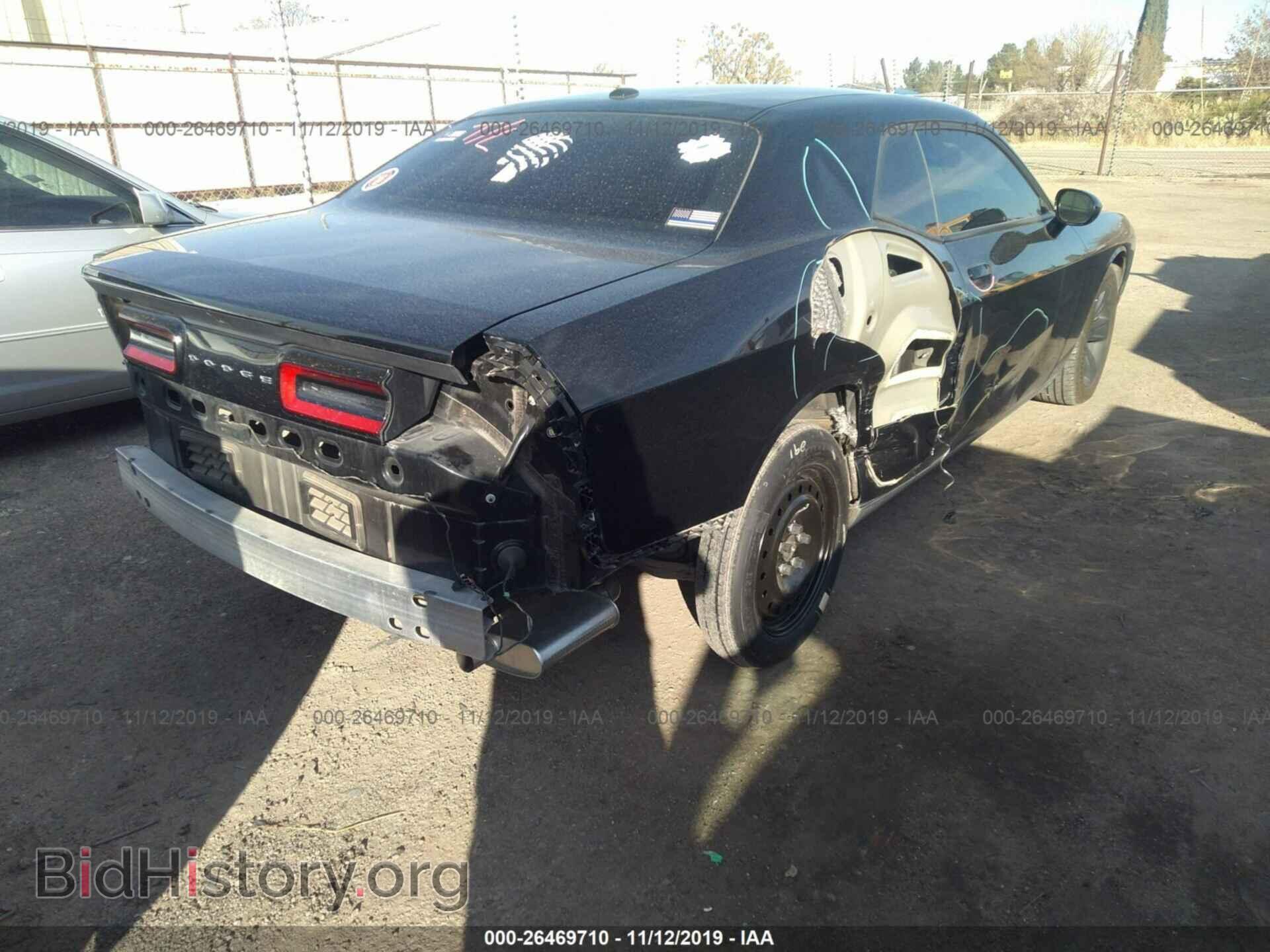 2017 Dodge Challenger - VIN: 2C3CDZAG0HH548741 - Фото 4