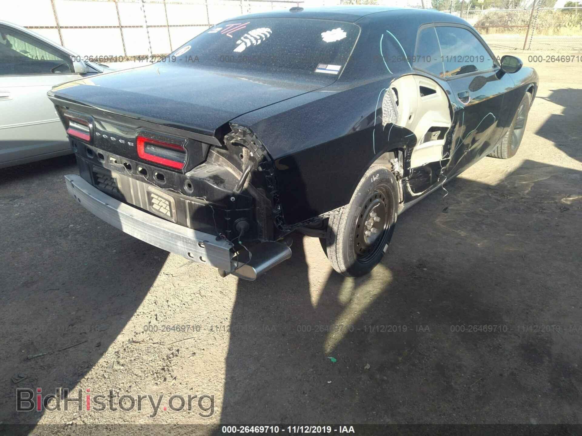 2017 Dodge Challenger - VIN: 2C3CDZAG0HH548741 - Фото 6