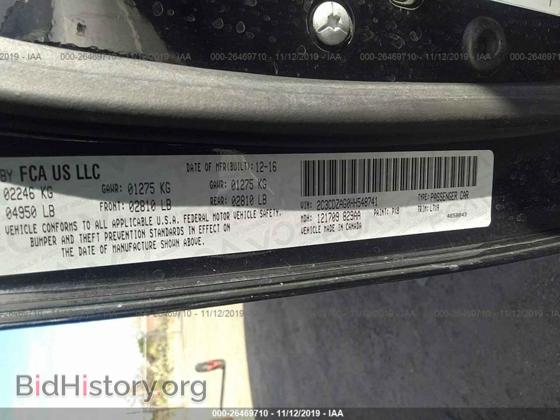 2017 Dodge Challenger - VIN: 2C3CDZAG0HH548741 - Фото 9