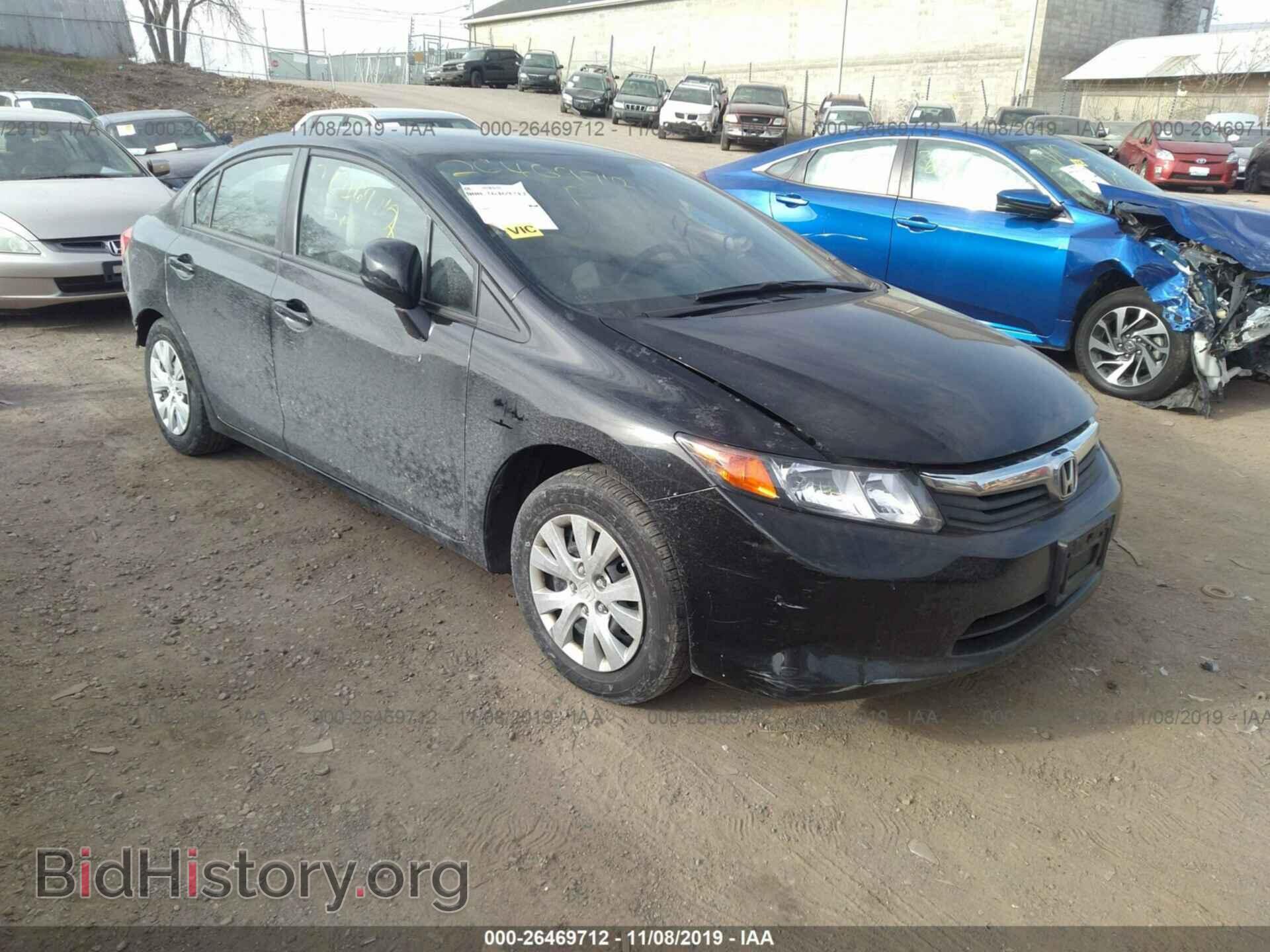 Фотография 19XFB2F53CE051832 - Honda Civic 2012